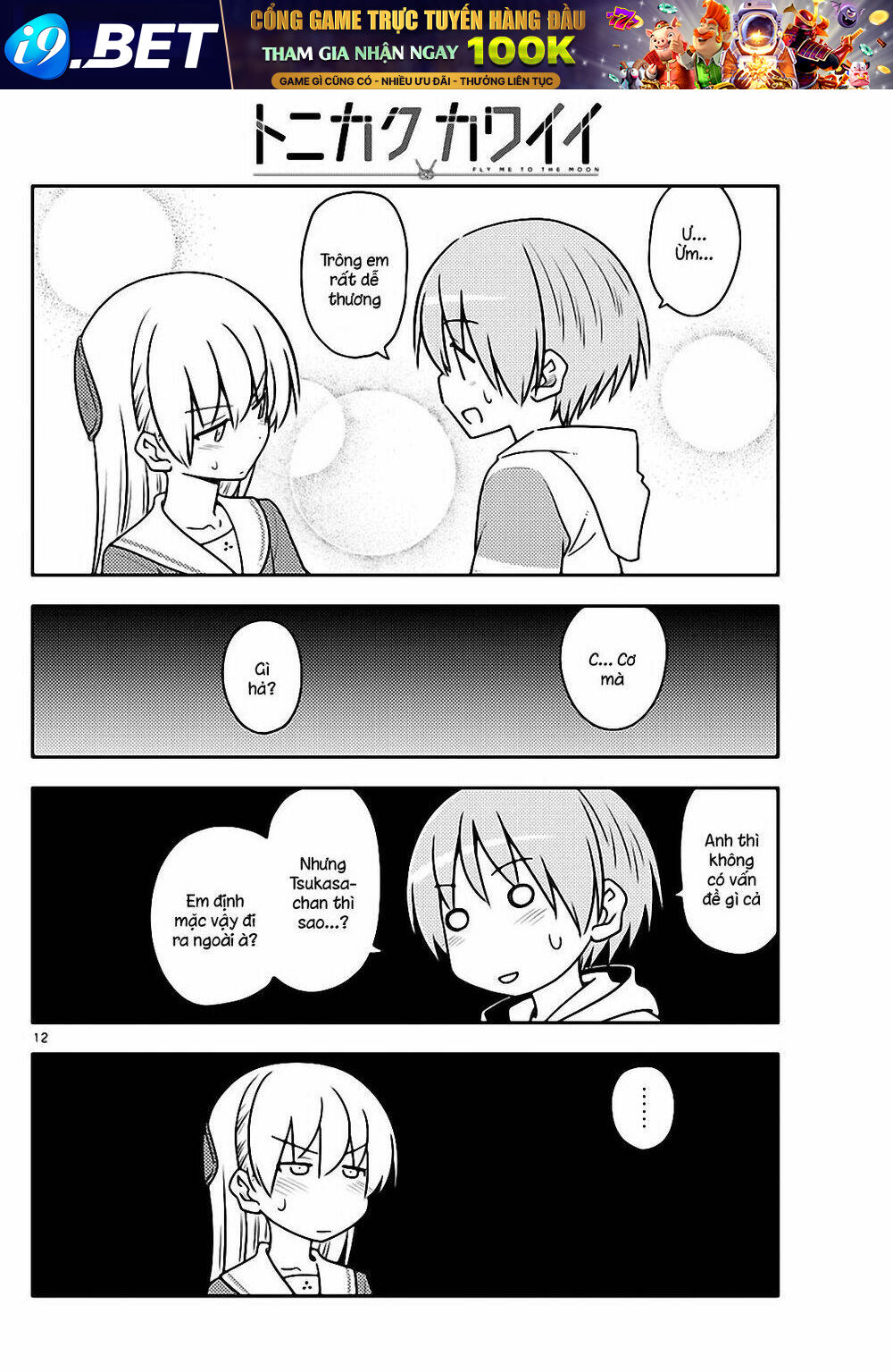 Tóm Lại Là Em Dễ Thương Được Chưa ? Chapter 114 - Trang 11