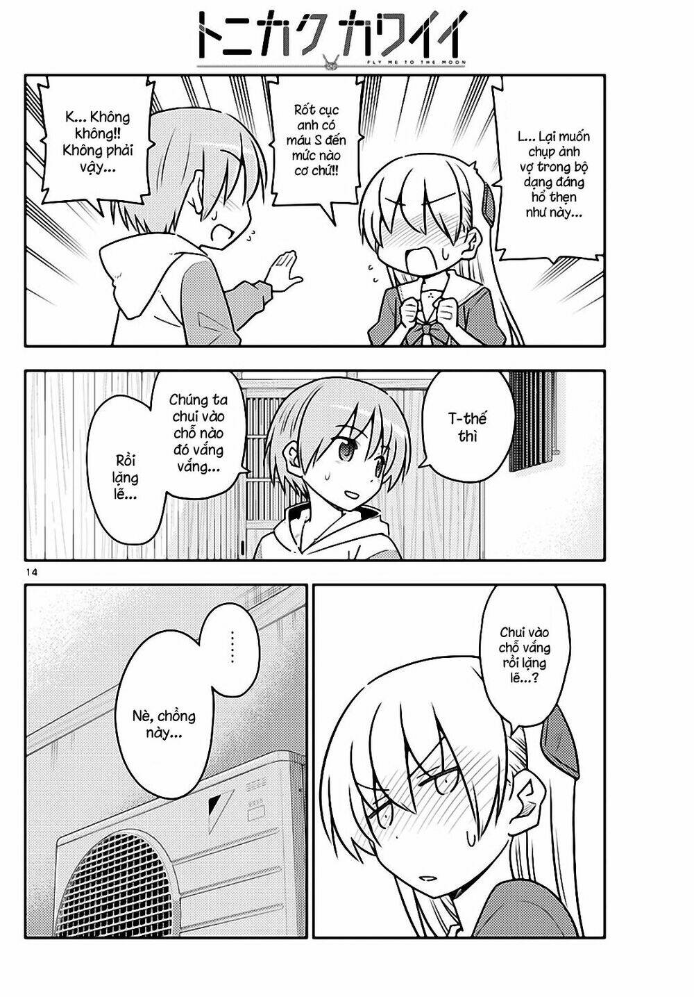 Tóm Lại Là Em Dễ Thương Được Chưa ? Chapter 114 - Trang 13