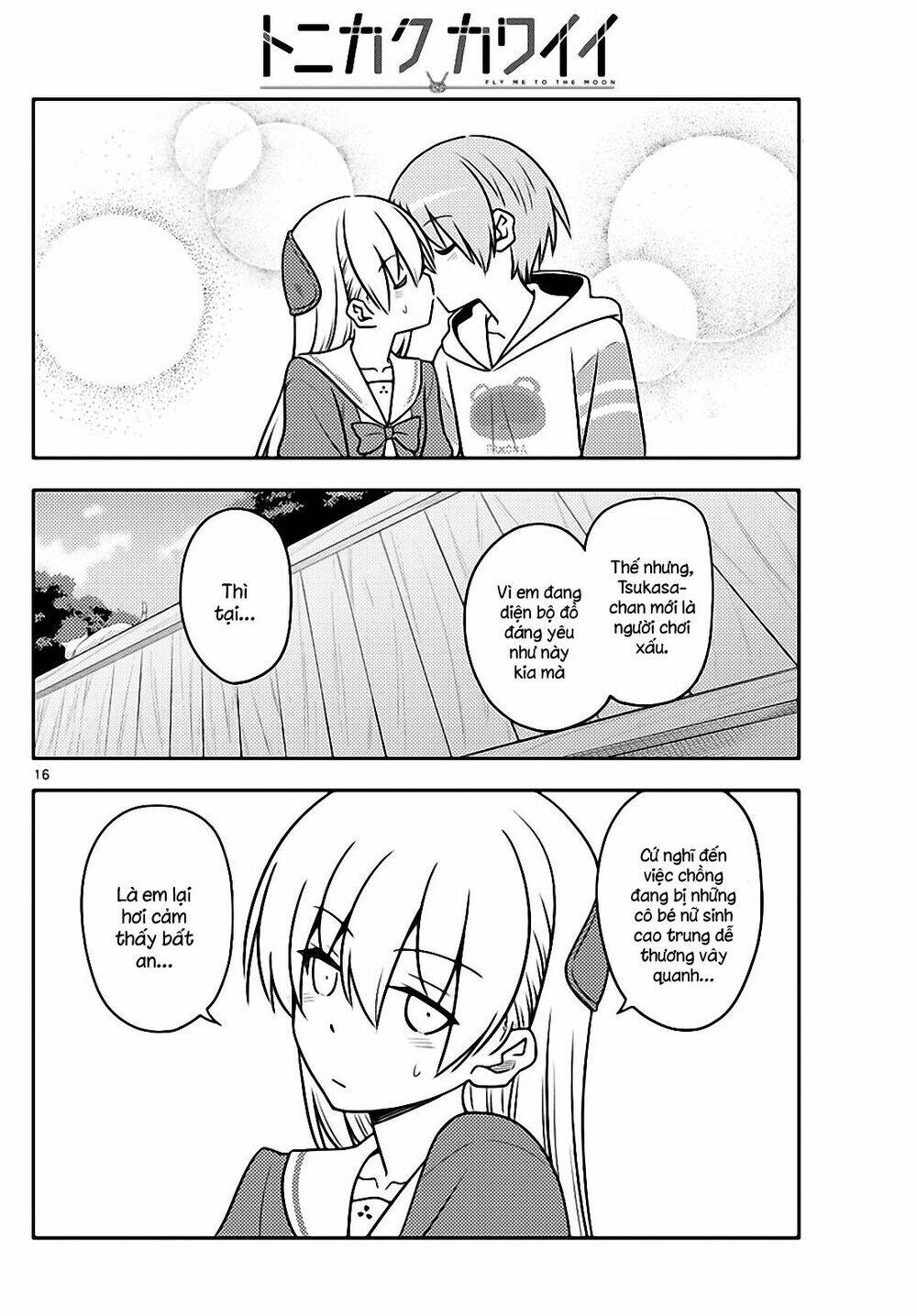 Tóm Lại Là Em Dễ Thương Được Chưa ? Chapter 114 - Trang 15