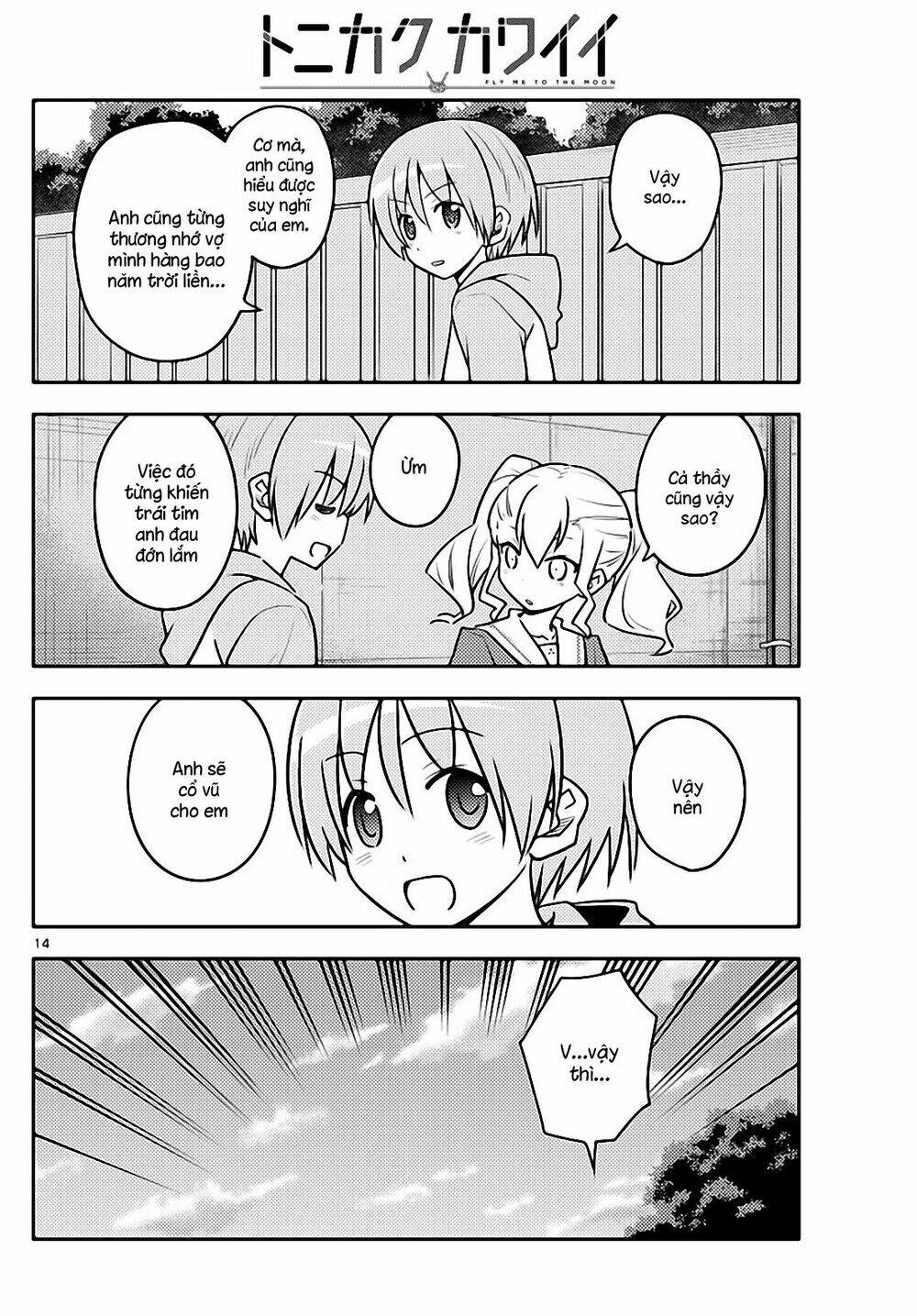 Tóm Lại Là Em Dễ Thương Được Chưa ? - Chapter 115 - Page 13