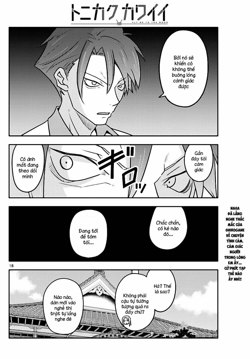 Tóm Lại Là Em Dễ Thương Được Chưa ? - Chapter 115 - Page 17