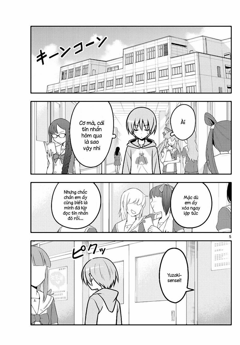 Tóm Lại Là Em Dễ Thương Được Chưa ? - Chapter 115 - Page 4