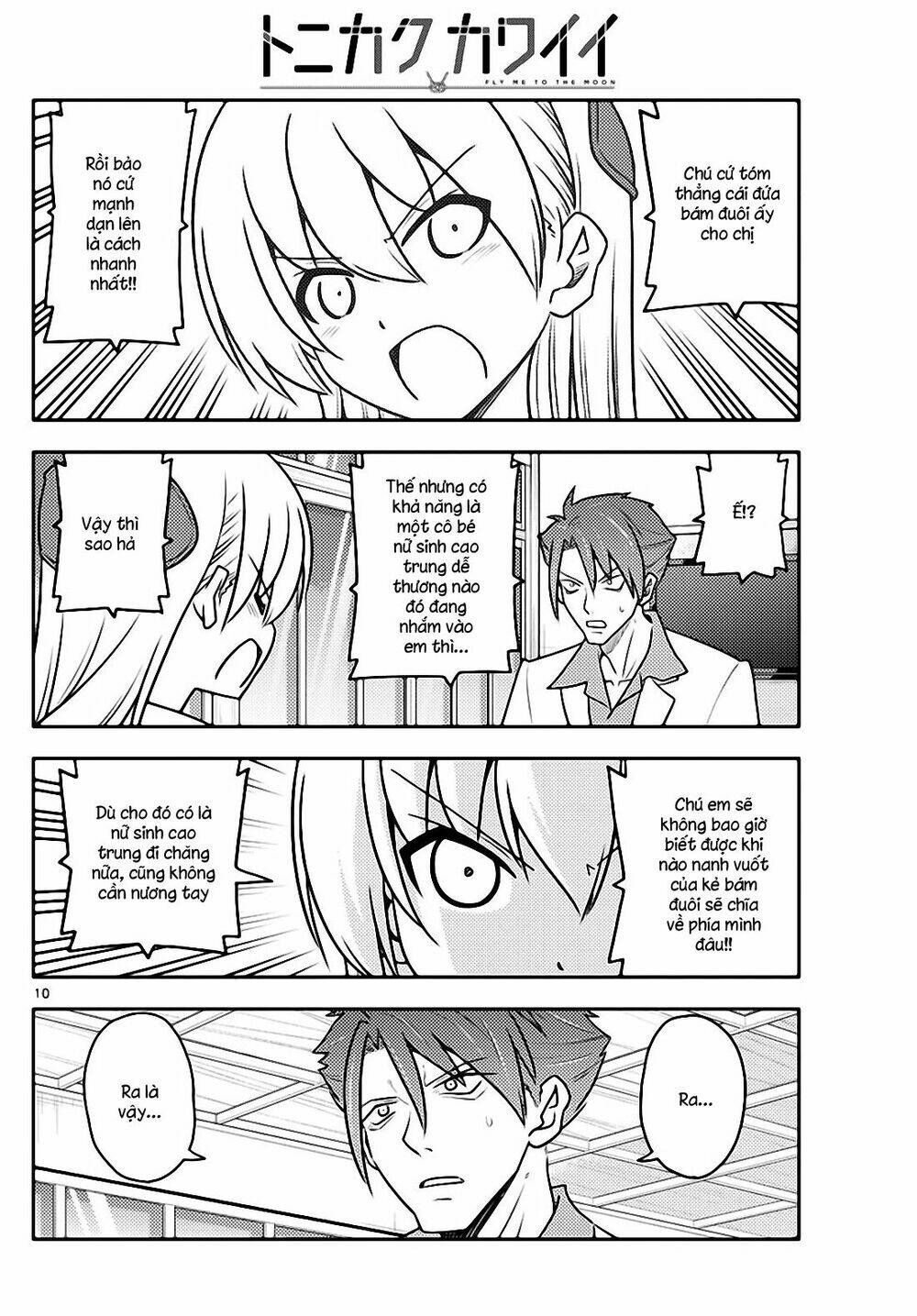 Tóm Lại Là Em Dễ Thương Được Chưa ? Chapter 116 - Trang 9