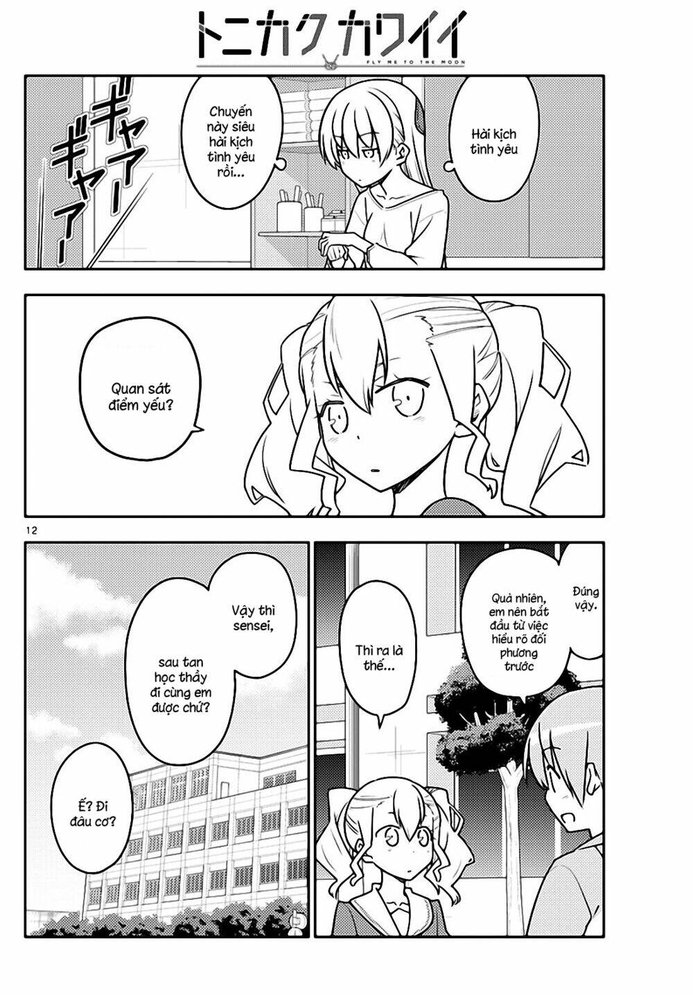 Tóm Lại Là Em Dễ Thương Được Chưa ? Chapter 116 - Trang 11