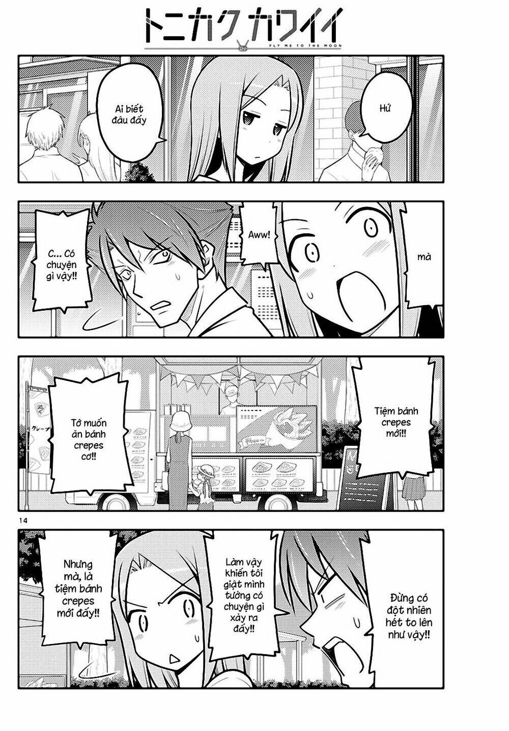 Tóm Lại Là Em Dễ Thương Được Chưa ? Chapter 116 - Trang 13