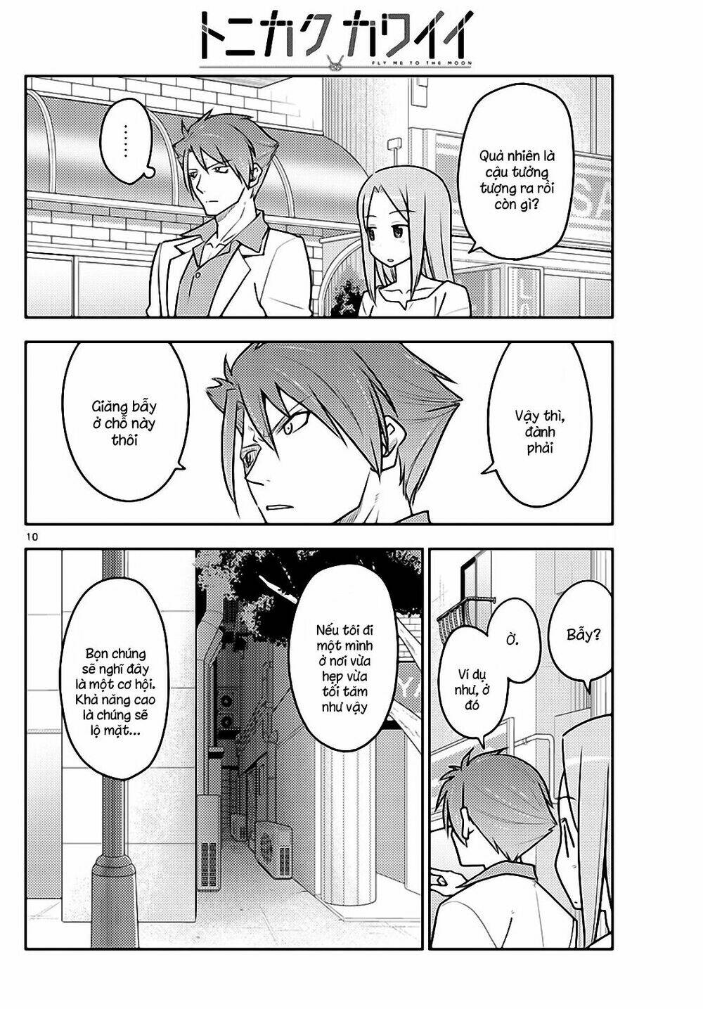 Tóm Lại Là Em Dễ Thương Được Chưa ? Chapter 117 - Trang 9