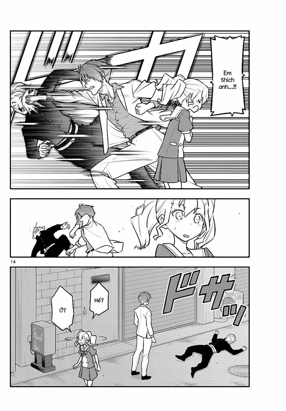 Tóm Lại Là Em Dễ Thương Được Chưa ? Chapter 117 - Trang 13