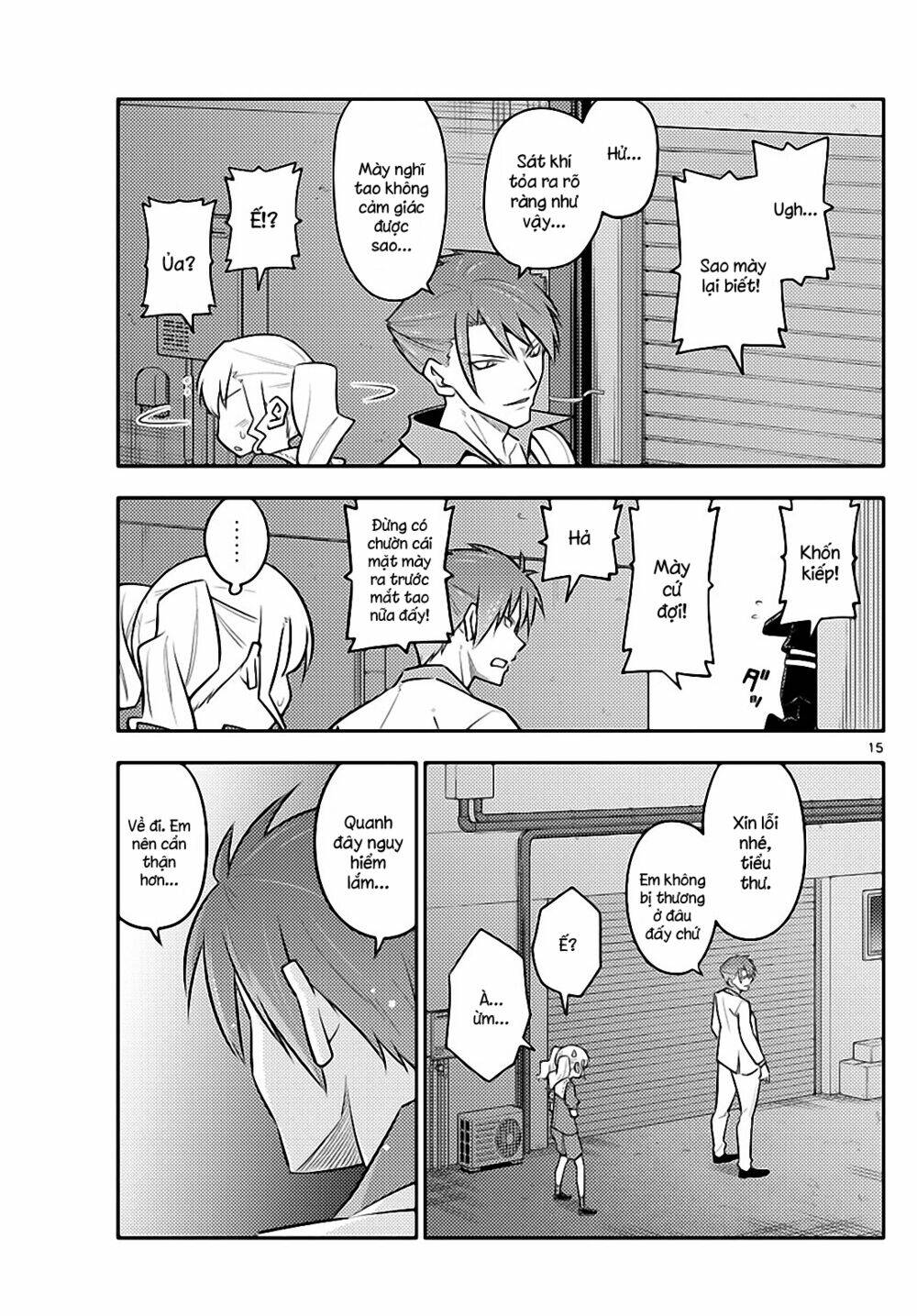 Tóm Lại Là Em Dễ Thương Được Chưa ? Chapter 117 - Trang 14