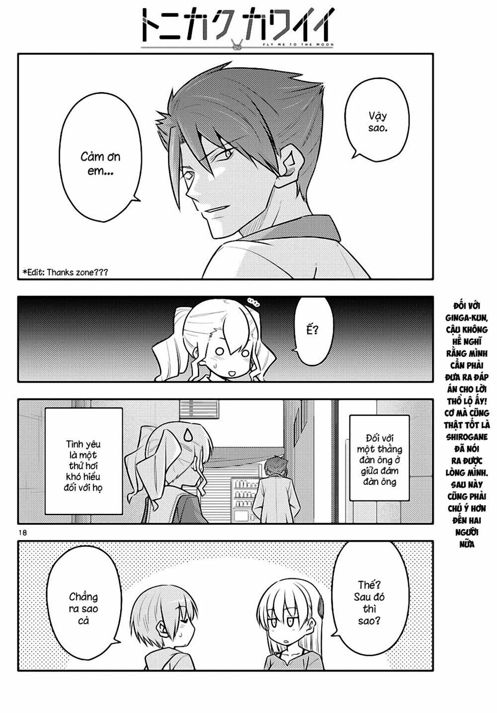 Tóm Lại Là Em Dễ Thương Được Chưa ? Chapter 117 - Trang 17