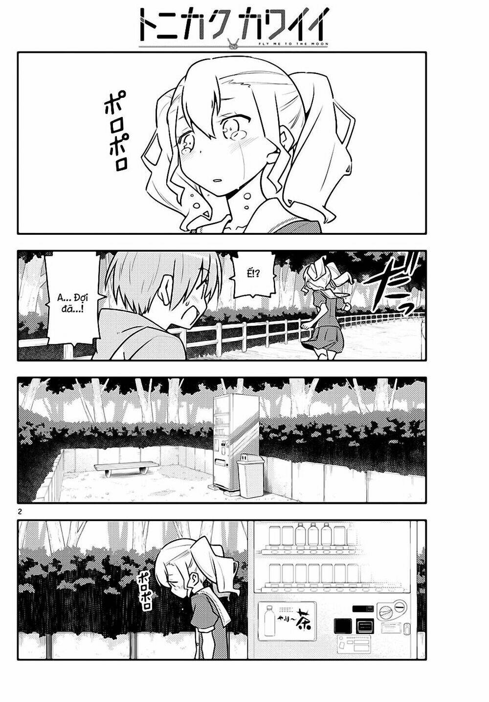 Tóm Lại Là Em Dễ Thương Được Chưa ? Chapter 117 - Trang 1