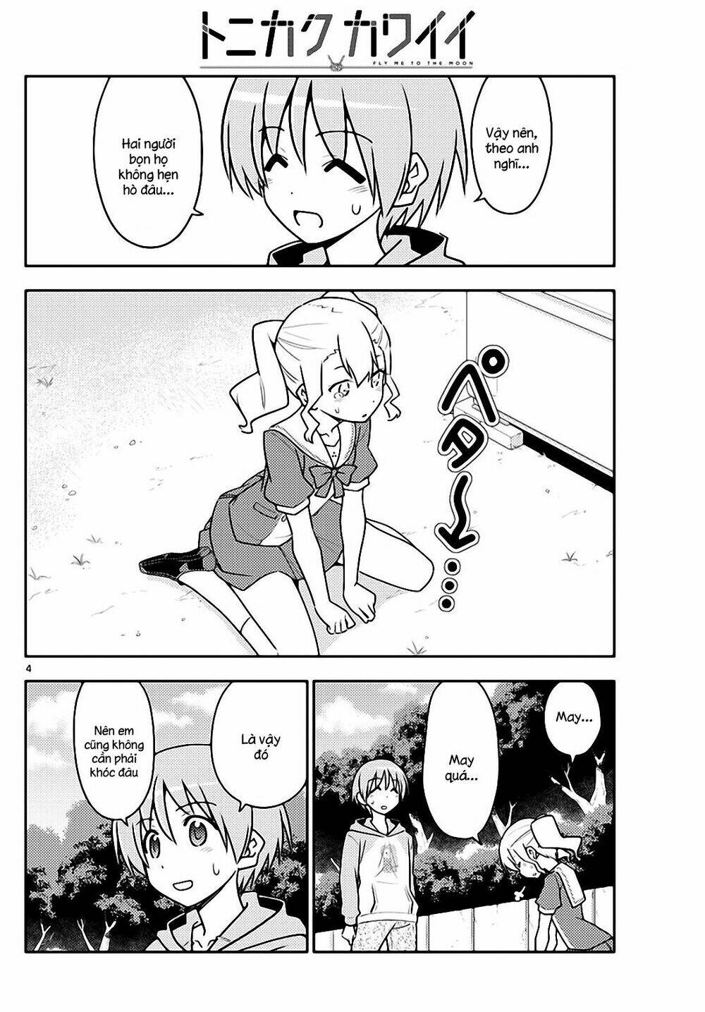 Tóm Lại Là Em Dễ Thương Được Chưa ? Chapter 117 - Trang 3