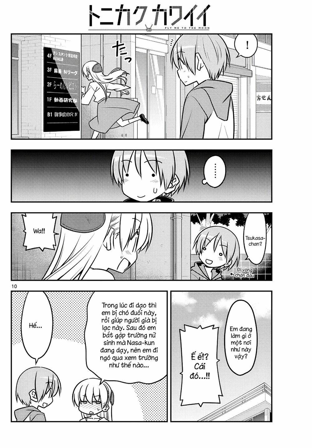 Tóm Lại Là Em Dễ Thương Được Chưa ? - Chapter 118 - Page 9