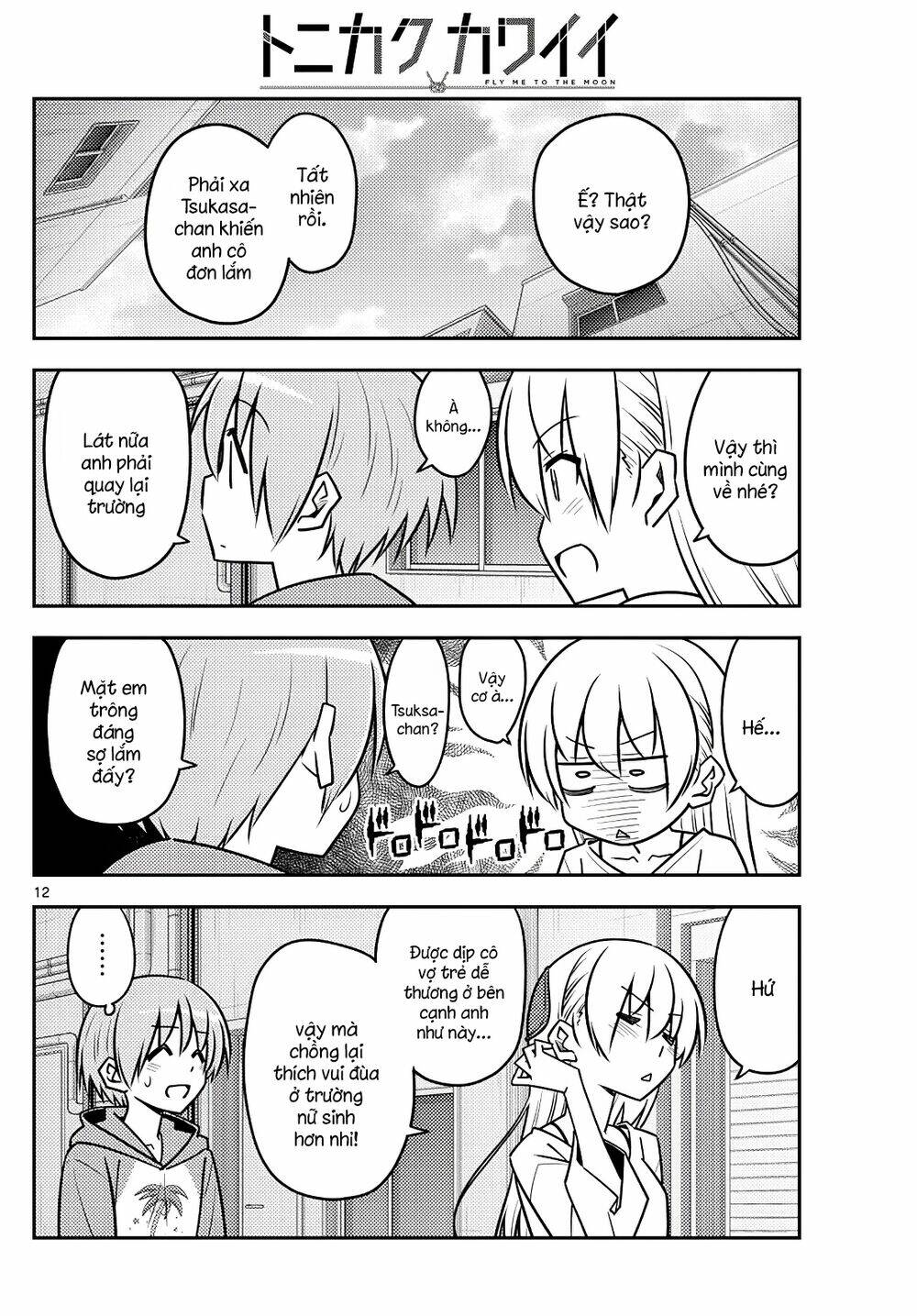 Tóm Lại Là Em Dễ Thương Được Chưa ? - Chapter 118 - Page 11