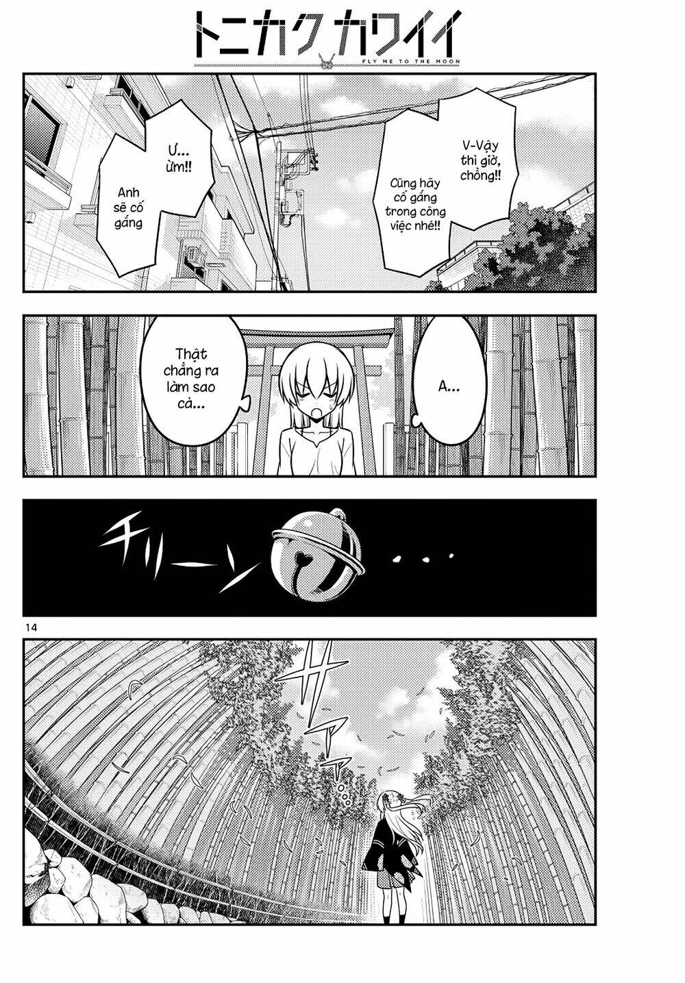 Tóm Lại Là Em Dễ Thương Được Chưa ? - Chapter 118 - Page 13