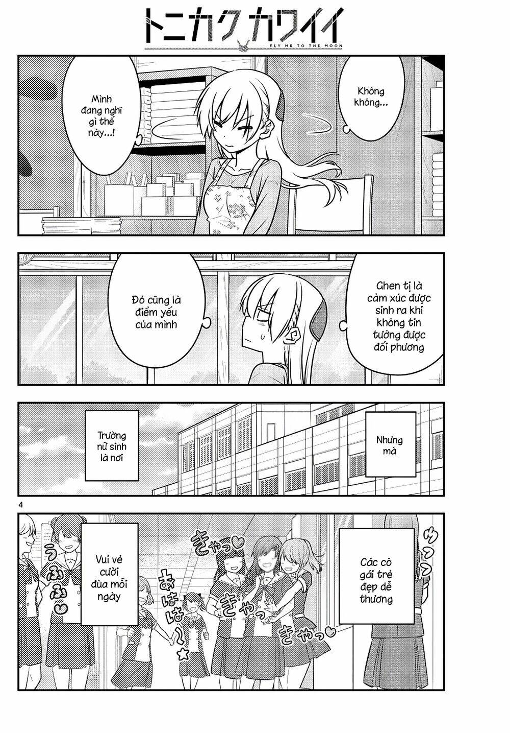 Tóm Lại Là Em Dễ Thương Được Chưa ? - Chapter 118 - Page 3