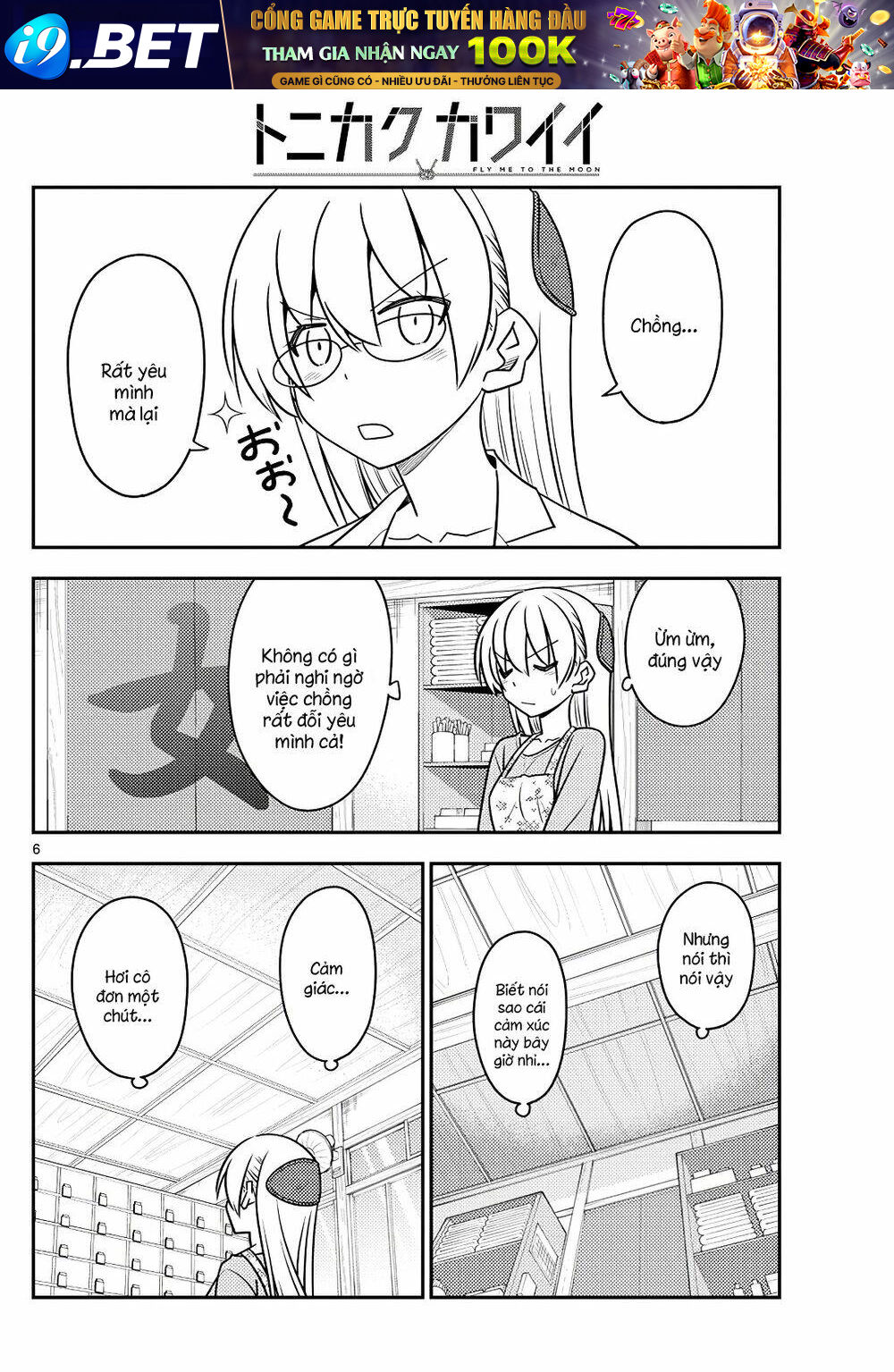 Tóm Lại Là Em Dễ Thương Được Chưa ? - Chapter 118 - Page 5