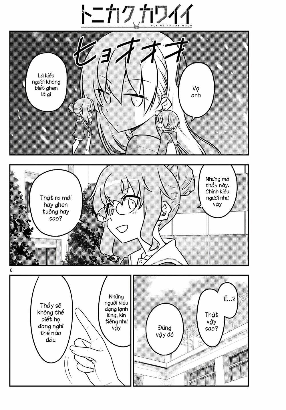 Tóm Lại Là Em Dễ Thương Được Chưa ? - Chapter 118 - Page 7