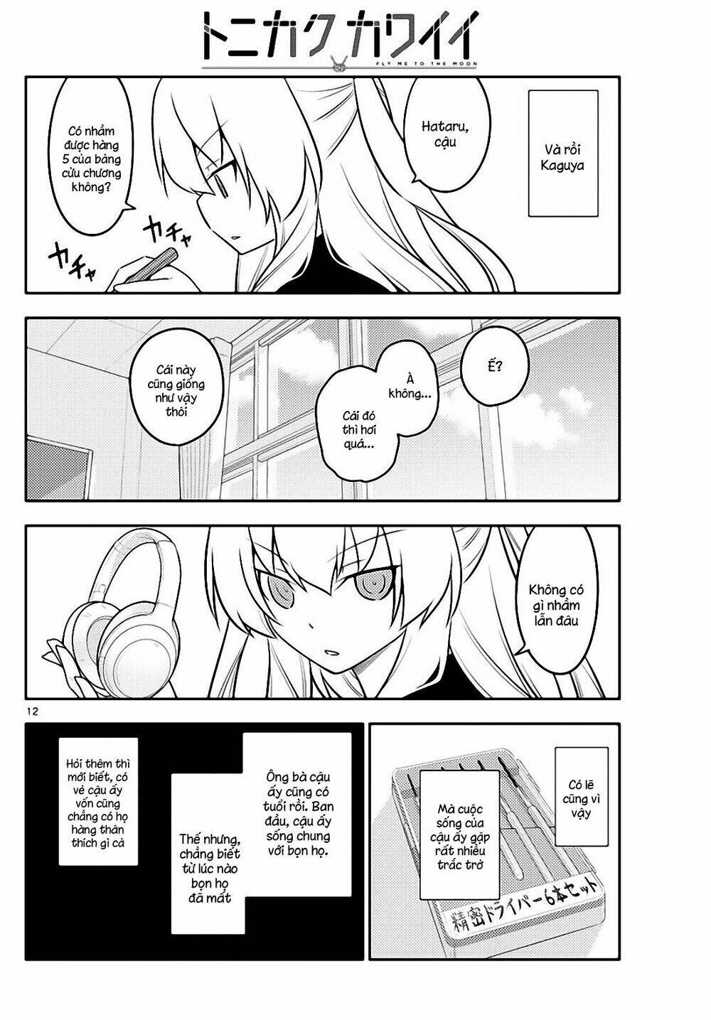 Tóm Lại Là Em Dễ Thương Được Chưa ? Chapter 119 - Trang 11