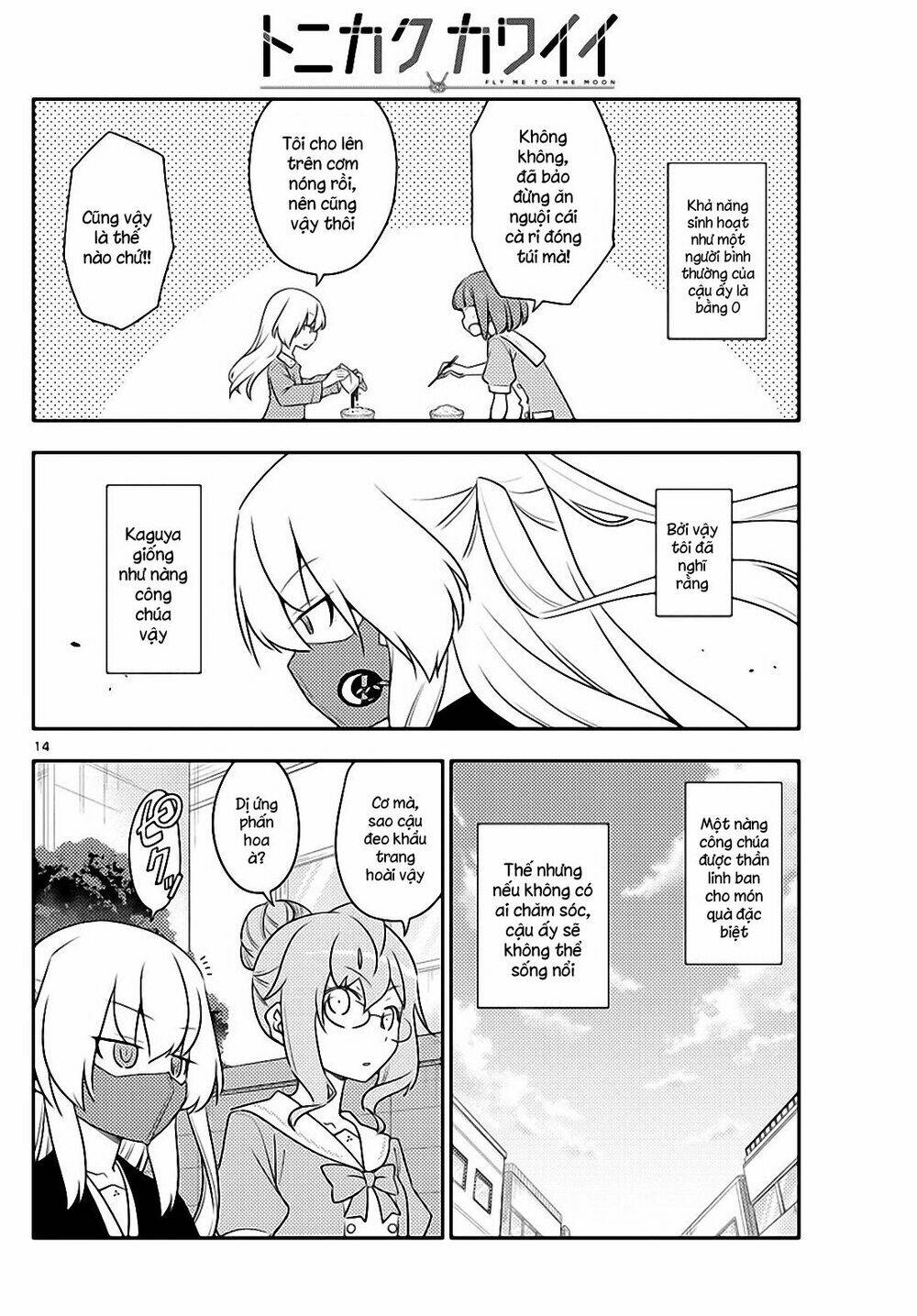 Tóm Lại Là Em Dễ Thương Được Chưa ? Chapter 119 - Trang 13