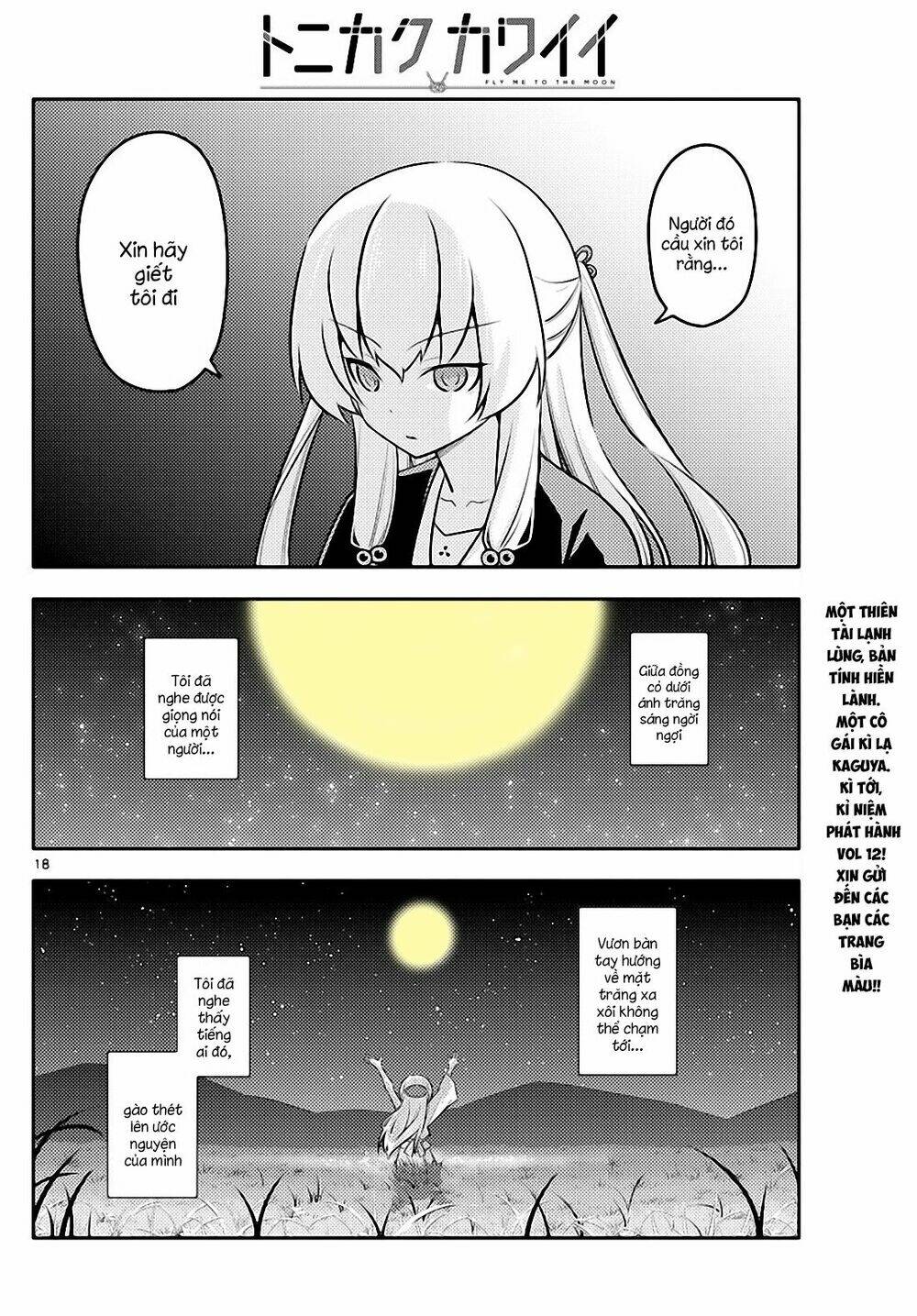 Tóm Lại Là Em Dễ Thương Được Chưa ? Chapter 119 - Trang 17