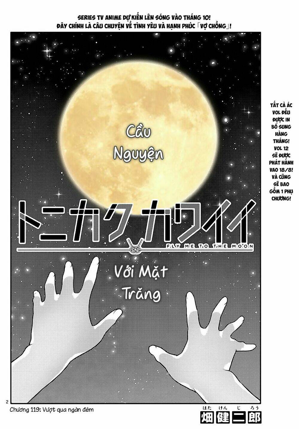 Tóm Lại Là Em Dễ Thương Được Chưa ? Chapter 119 - Trang 1