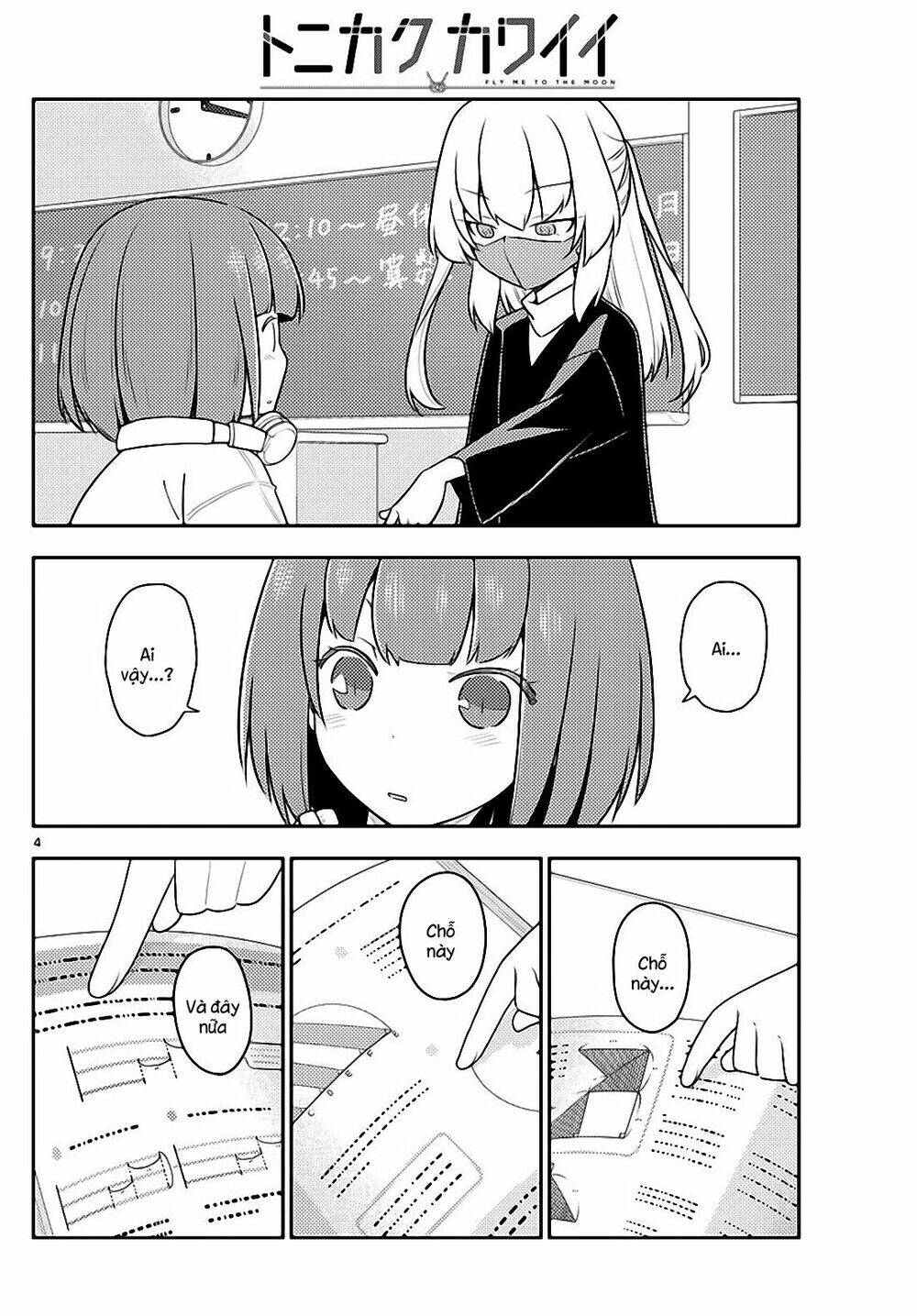 Tóm Lại Là Em Dễ Thương Được Chưa ? Chapter 119 - Trang 3