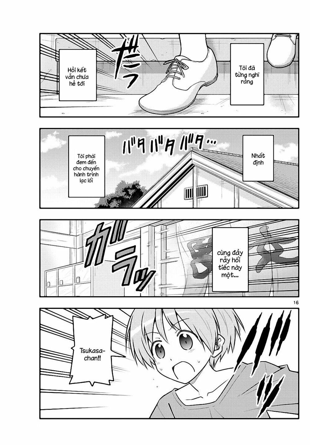 Tóm Lại Là Em Dễ Thương Được Chưa ? Chapter 120 - Trang 15