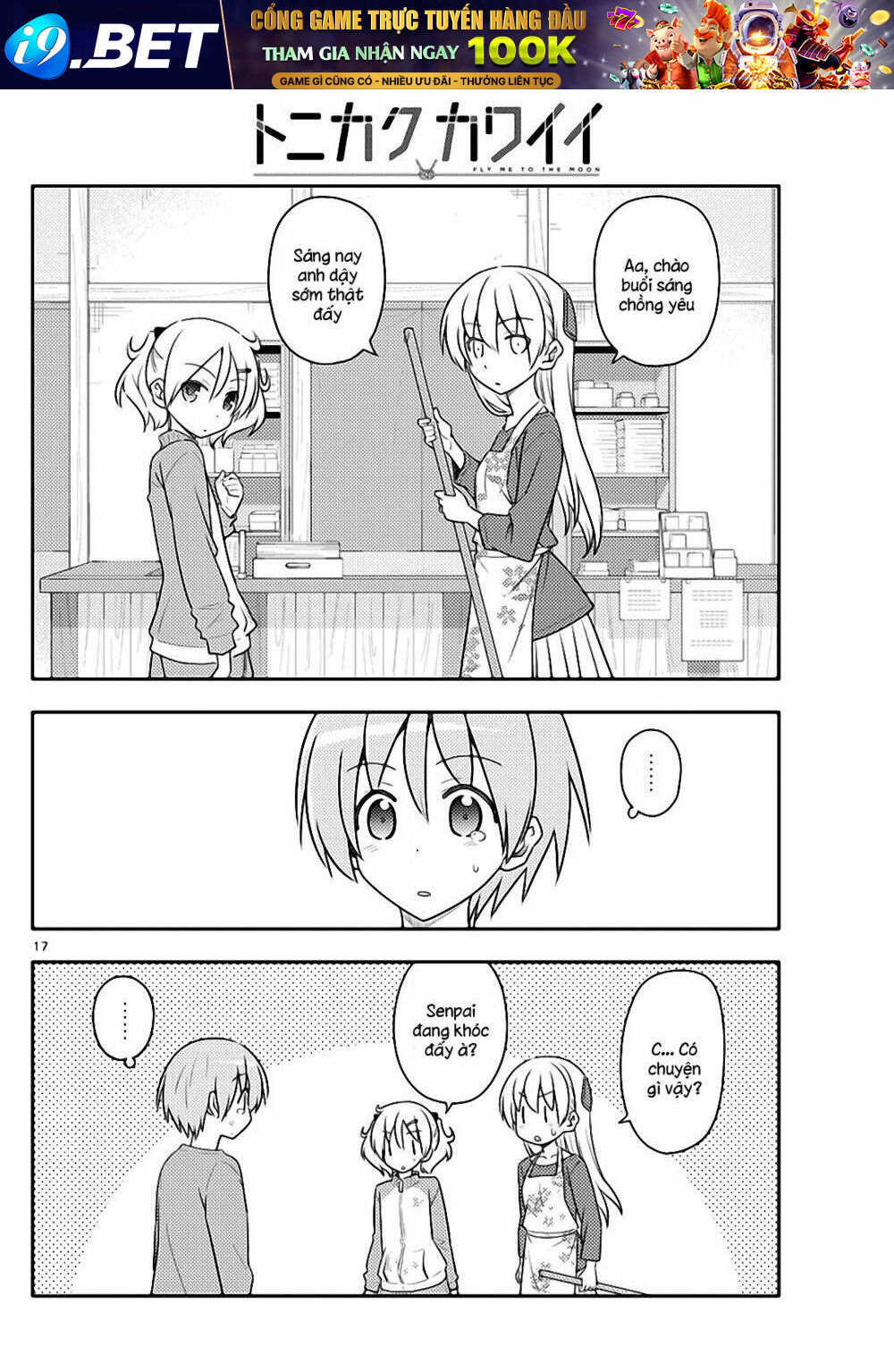 Tóm Lại Là Em Dễ Thương Được Chưa ? Chapter 120 - Trang 16