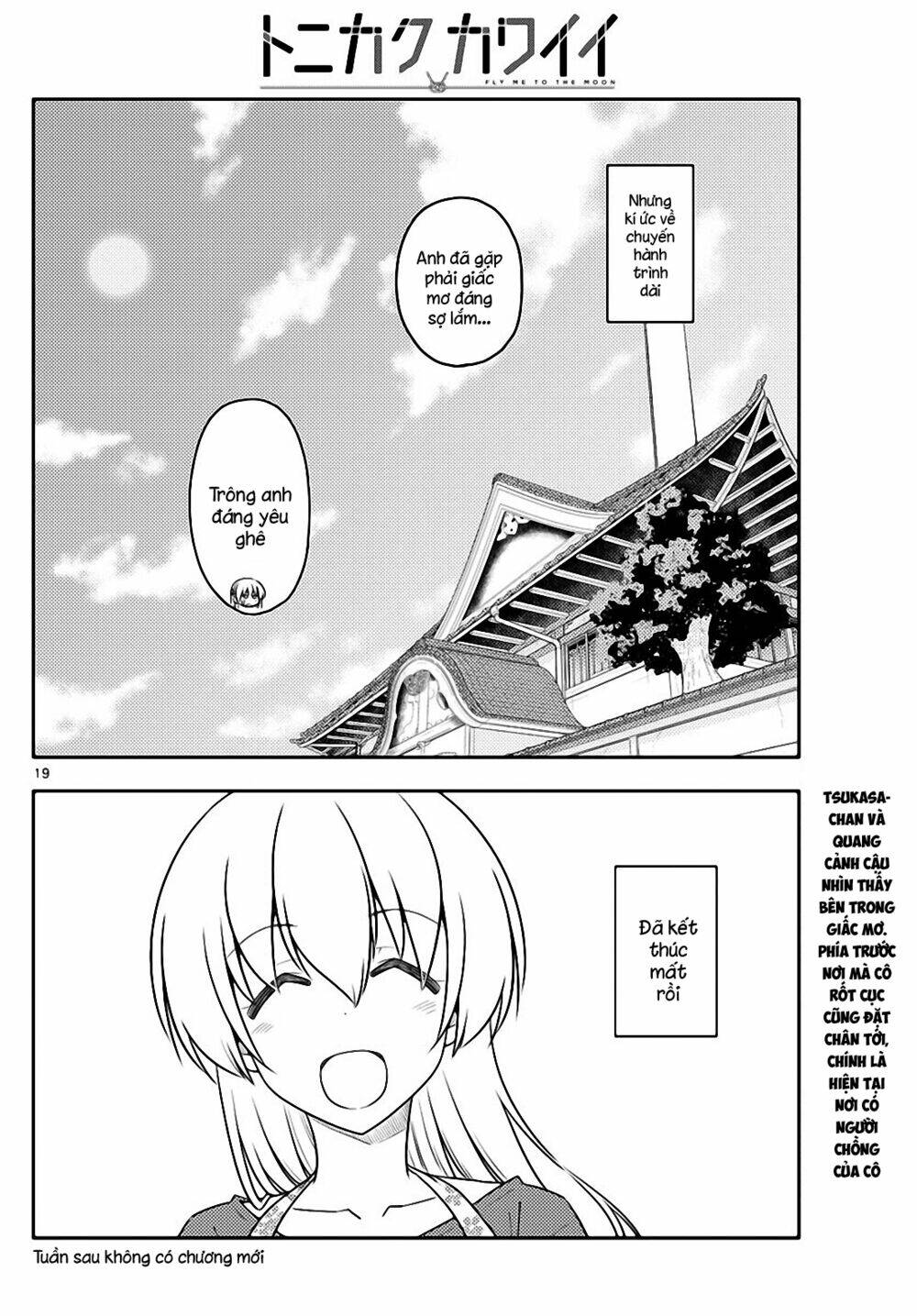 Tóm Lại Là Em Dễ Thương Được Chưa ? Chapter 120 - Trang 18