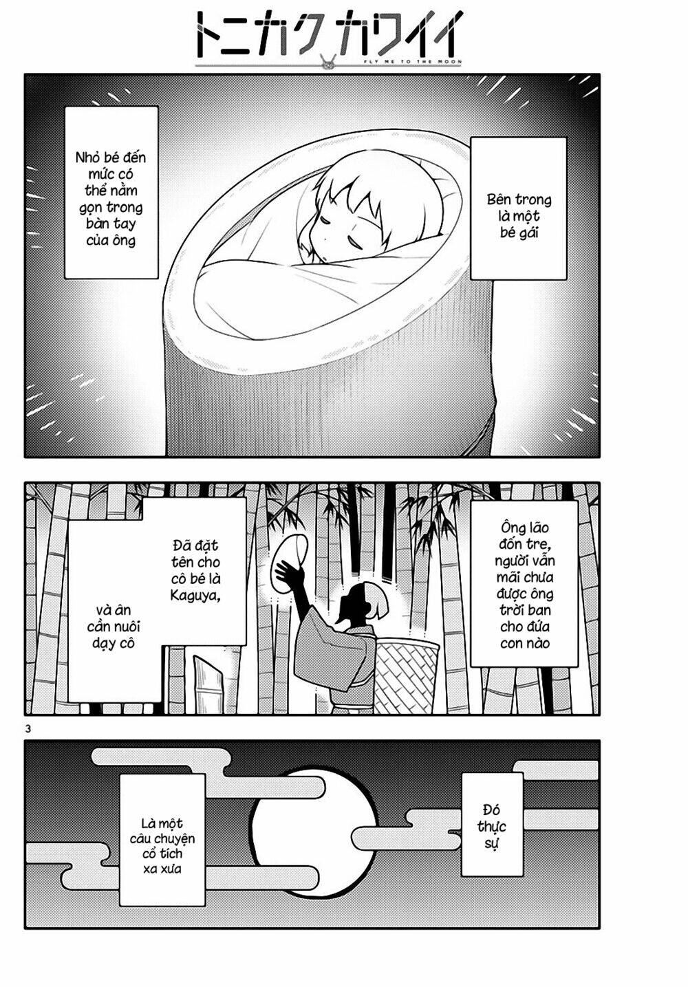 Tóm Lại Là Em Dễ Thương Được Chưa ? Chapter 120 - Trang 2