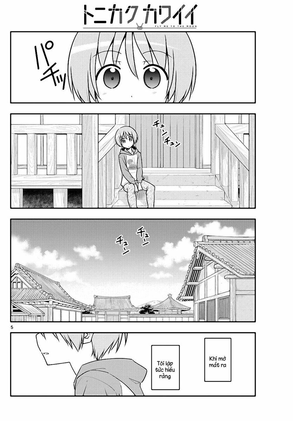 Tóm Lại Là Em Dễ Thương Được Chưa ? Chapter 120 - Trang 4