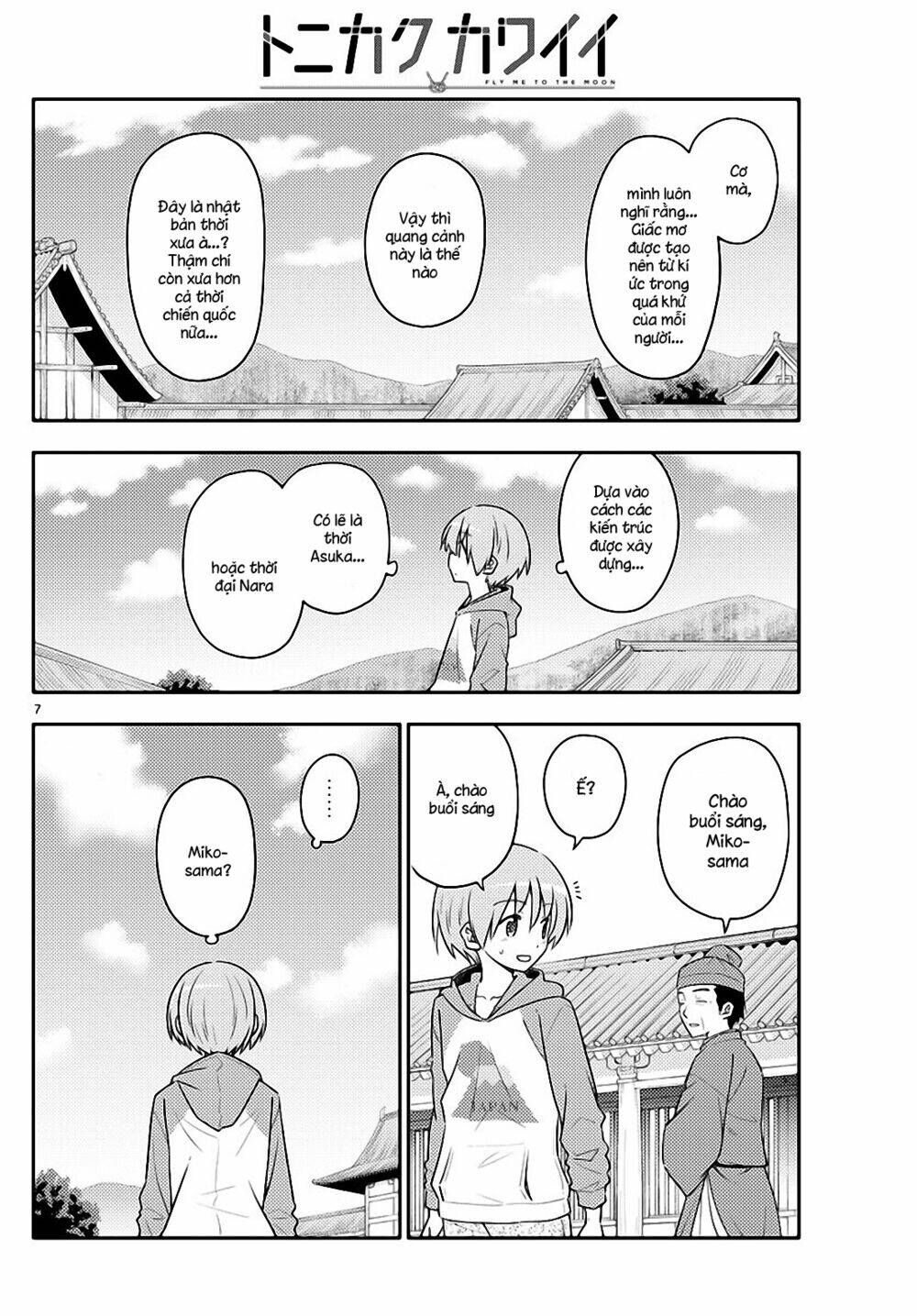 Tóm Lại Là Em Dễ Thương Được Chưa ? Chapter 120 - Trang 6