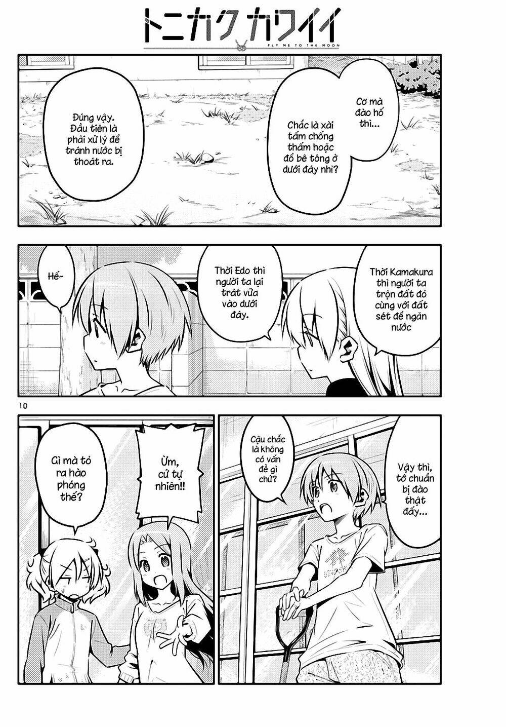 Tóm Lại Là Em Dễ Thương Được Chưa ? Chapter 121 - Trang 9