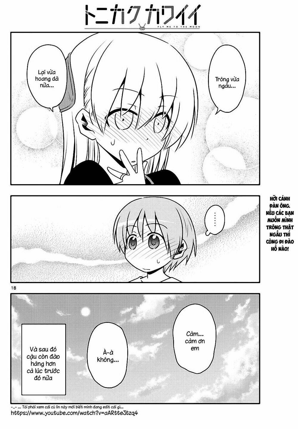 Tóm Lại Là Em Dễ Thương Được Chưa ? Chapter 121 - Trang 17