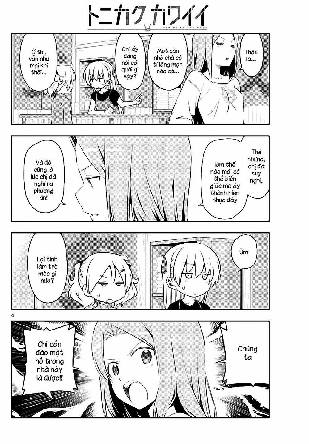 Tóm Lại Là Em Dễ Thương Được Chưa ? Chapter 121 - Trang 3