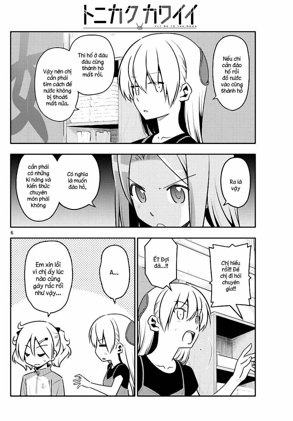 Tóm Lại Là Em Dễ Thương Được Chưa ? Chapter 121 - Trang 5