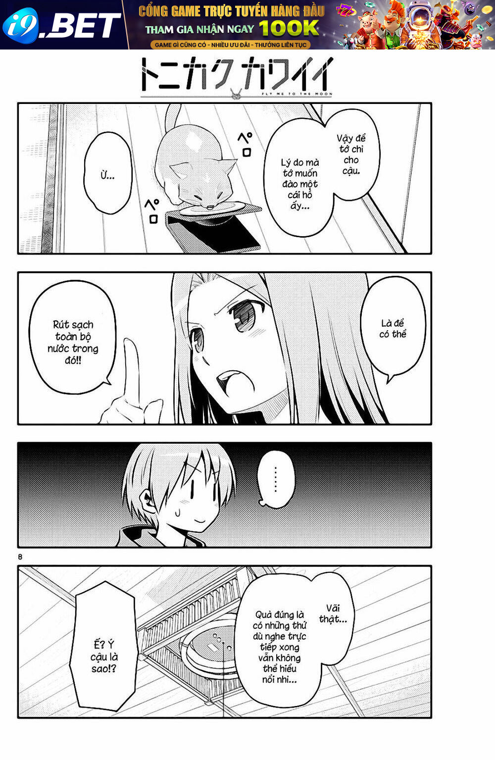 Tóm Lại Là Em Dễ Thương Được Chưa ? Chapter 121 - Trang 7