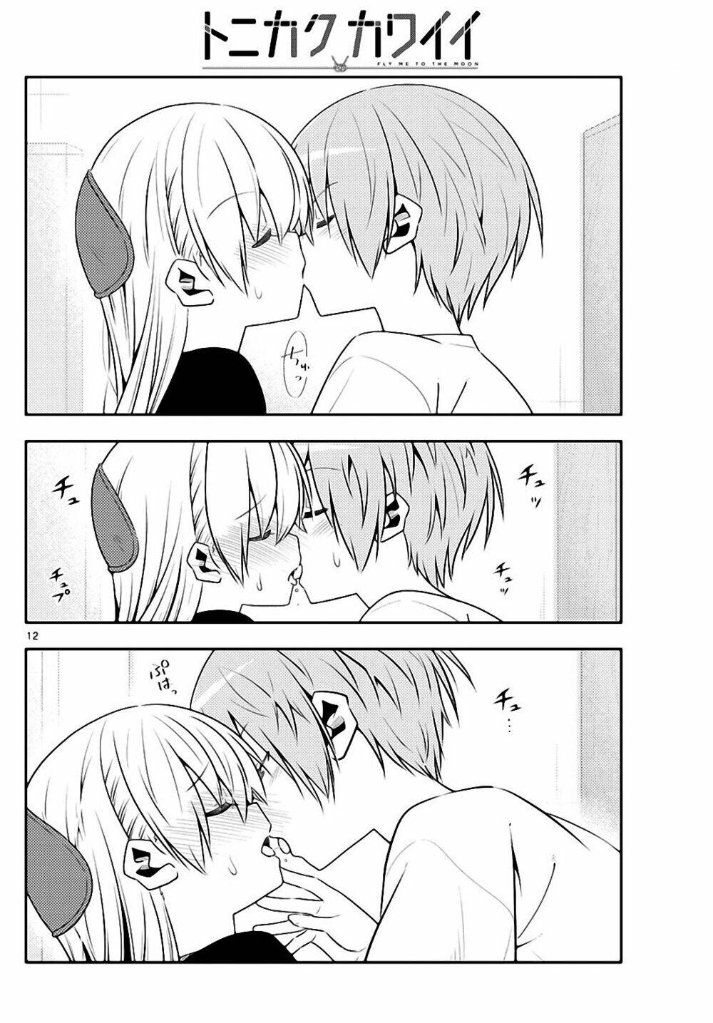 Tóm Lại Là Em Dễ Thương Được Chưa ? - Chapter 122 - Page 11