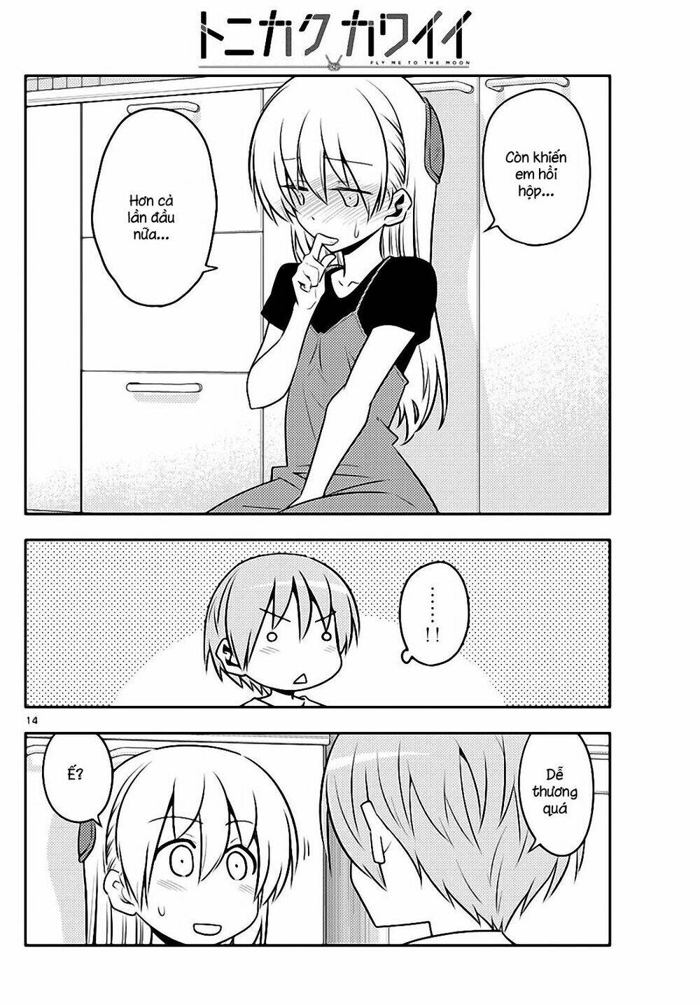 Tóm Lại Là Em Dễ Thương Được Chưa ? - Chapter 122 - Page 13