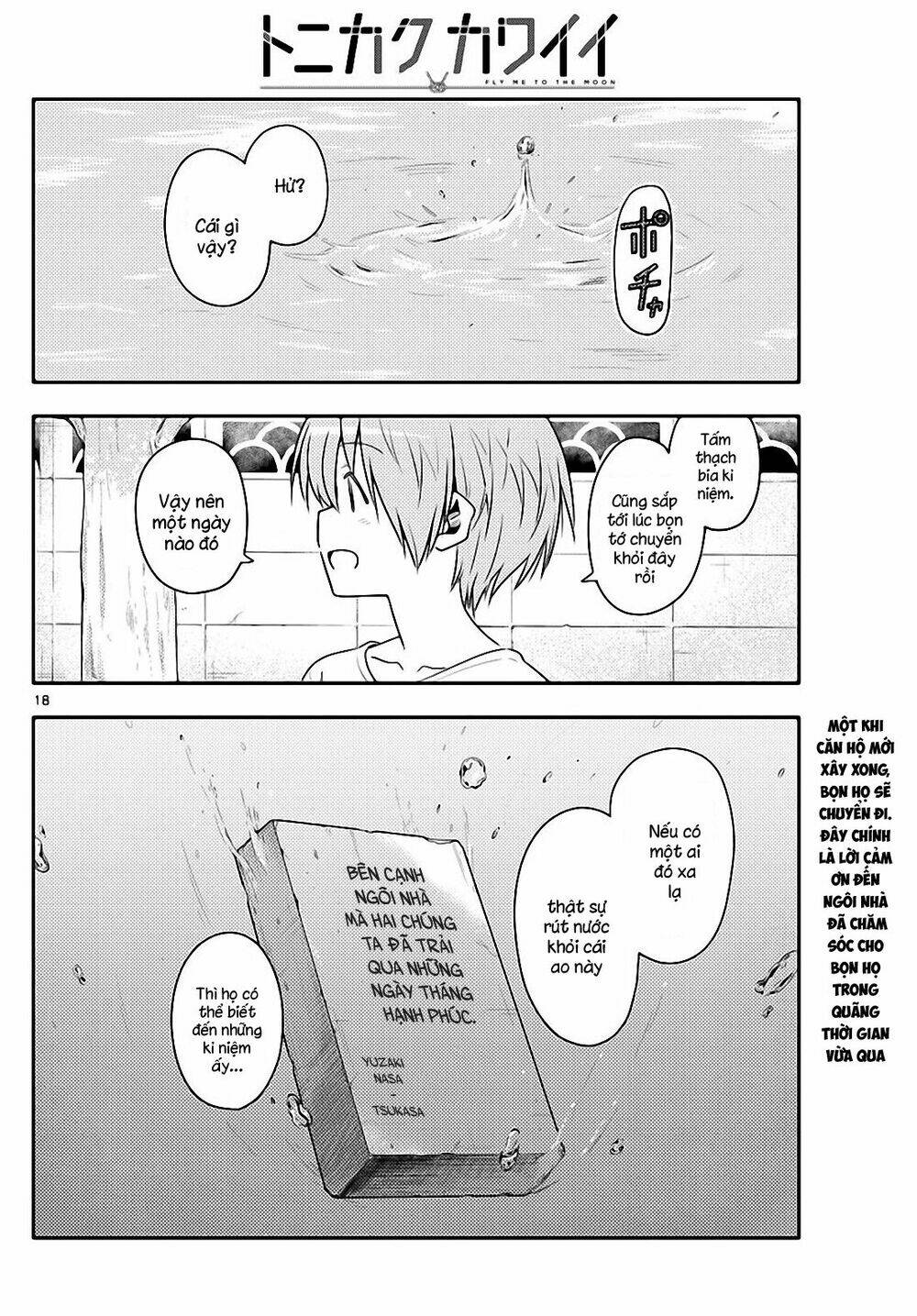 Tóm Lại Là Em Dễ Thương Được Chưa ? - Chapter 122 - Page 17