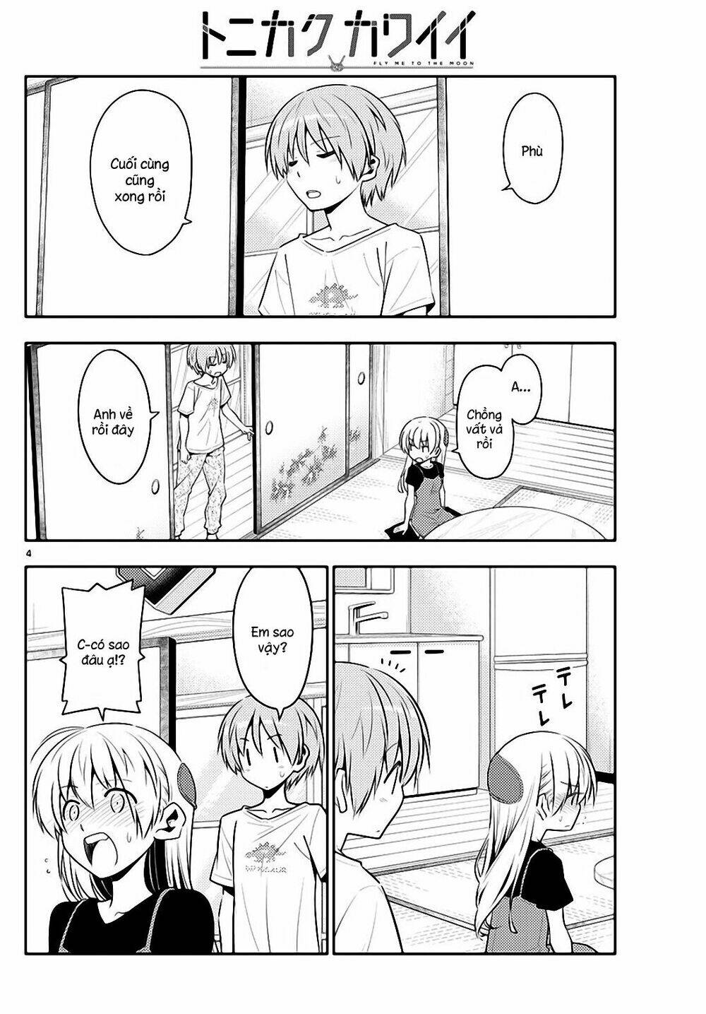 Tóm Lại Là Em Dễ Thương Được Chưa ? - Chapter 122 - Page 3