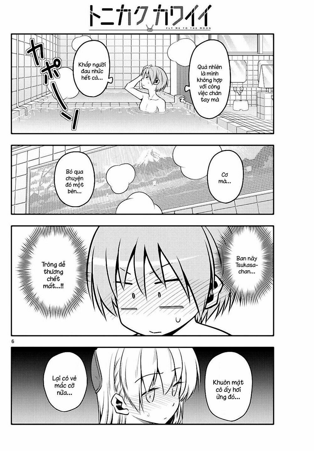 Tóm Lại Là Em Dễ Thương Được Chưa ? - Chapter 122 - Page 5