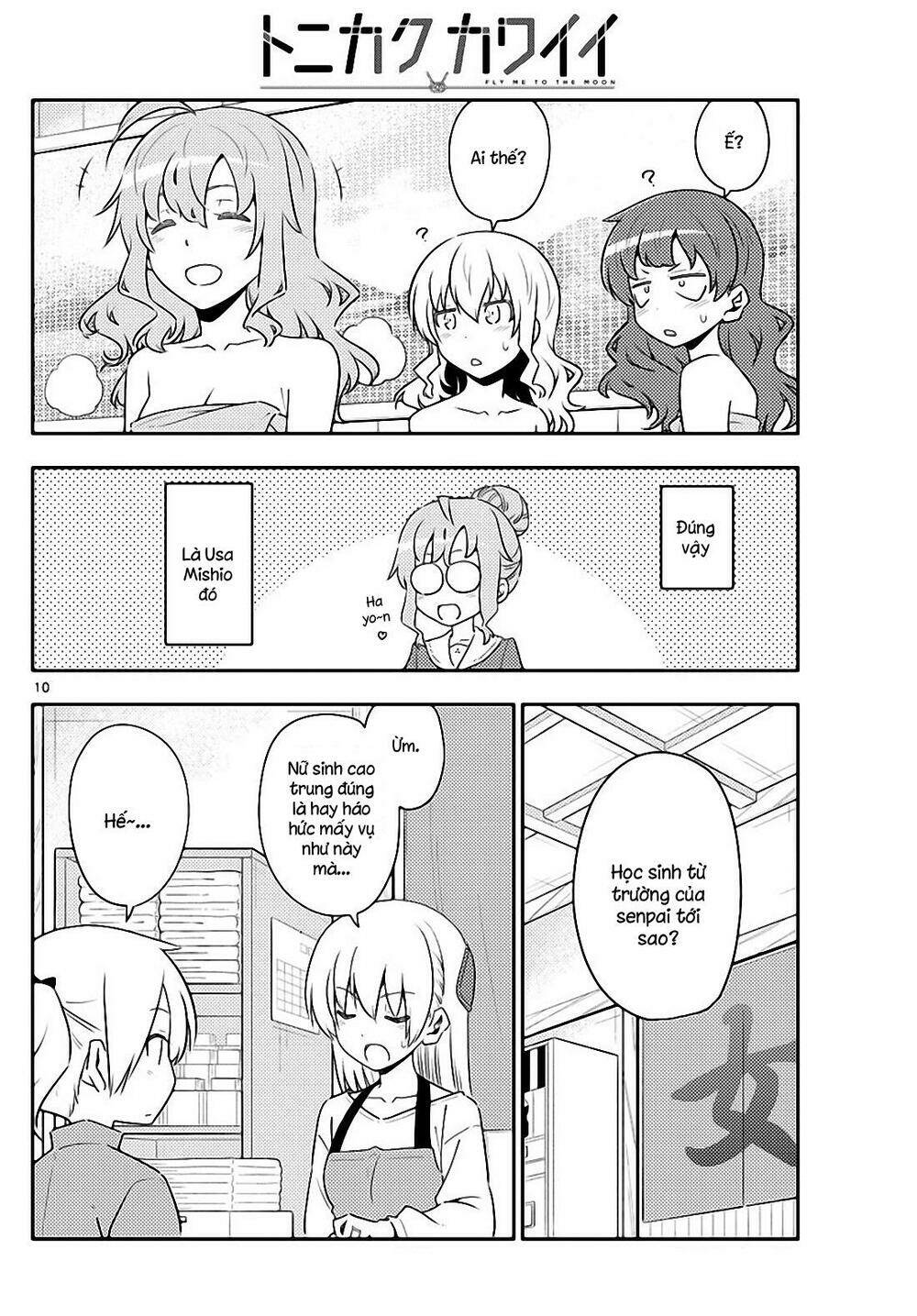 Tóm Lại Là Em Dễ Thương Được Chưa ? Chapter 123 - Trang 9