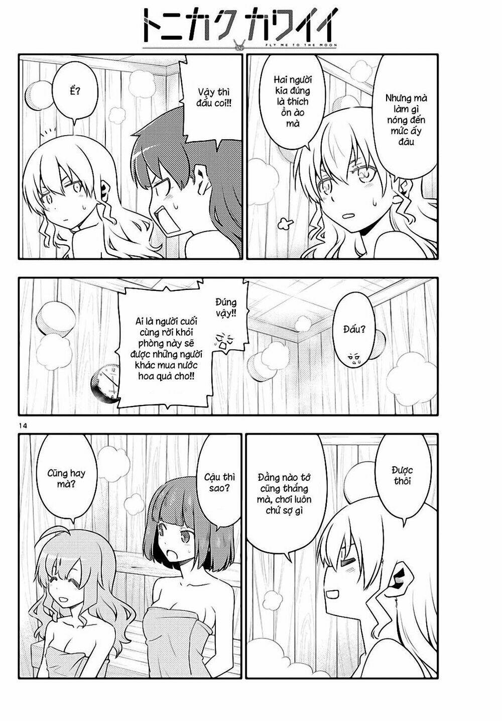 Tóm Lại Là Em Dễ Thương Được Chưa ? Chapter 123 - Trang 13