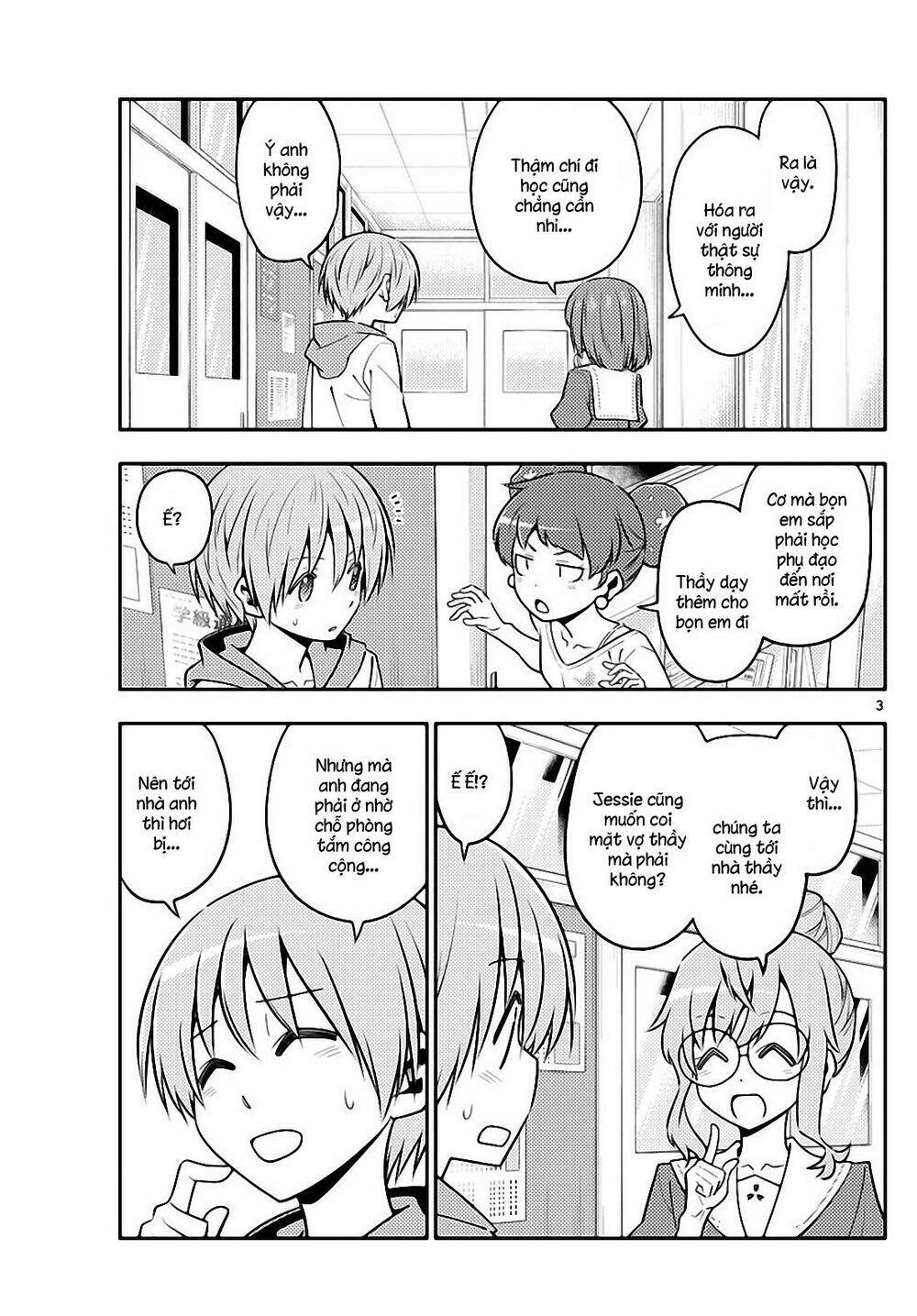 Tóm Lại Là Em Dễ Thương Được Chưa ? Chapter 123 - Trang 2