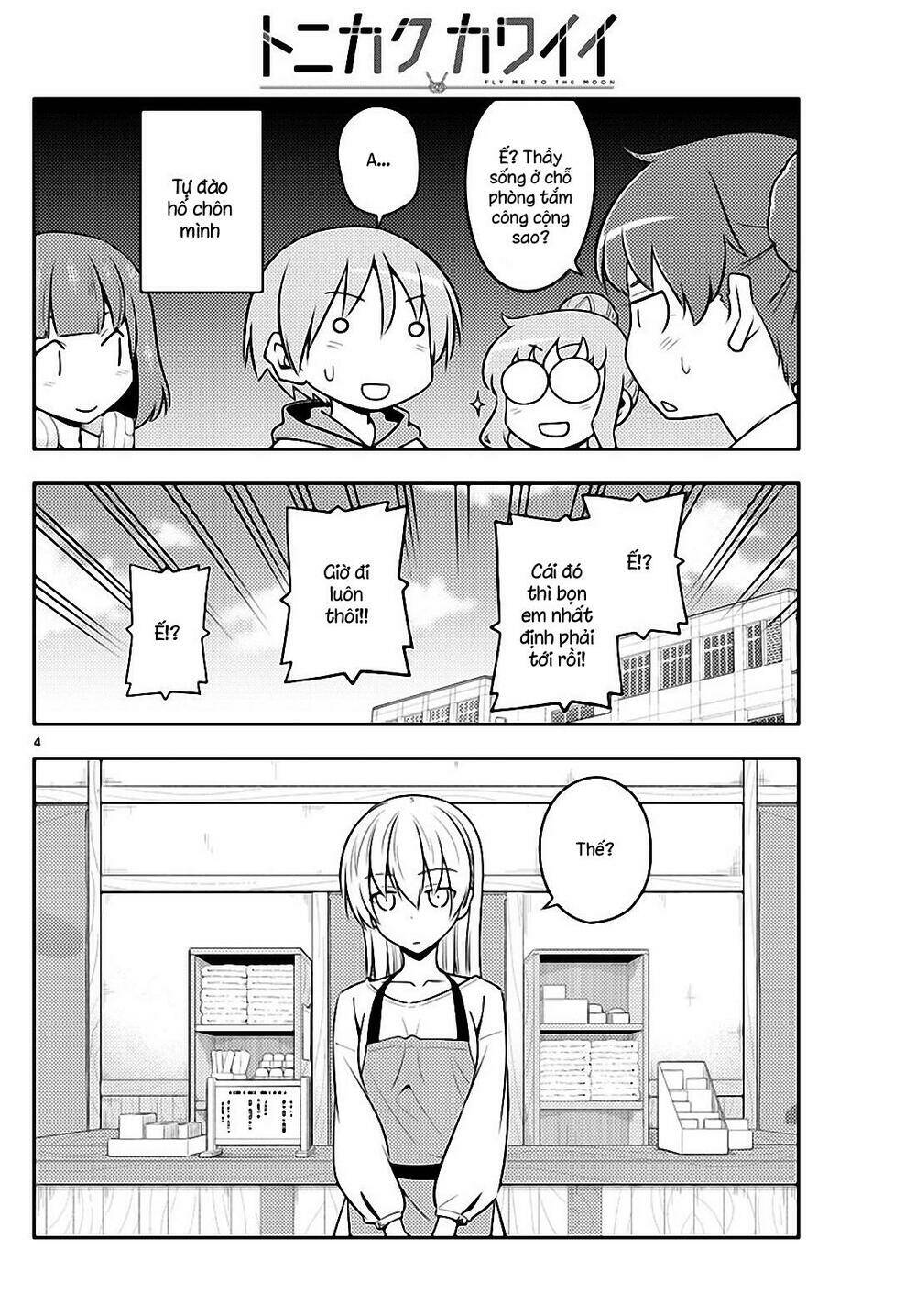 Tóm Lại Là Em Dễ Thương Được Chưa ? Chapter 123 - Trang 3