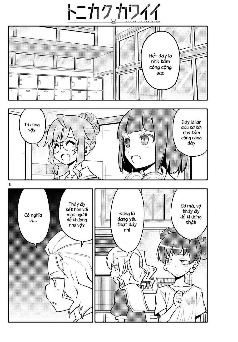 Tóm Lại Là Em Dễ Thương Được Chưa ? Chapter 123 - Trang 5