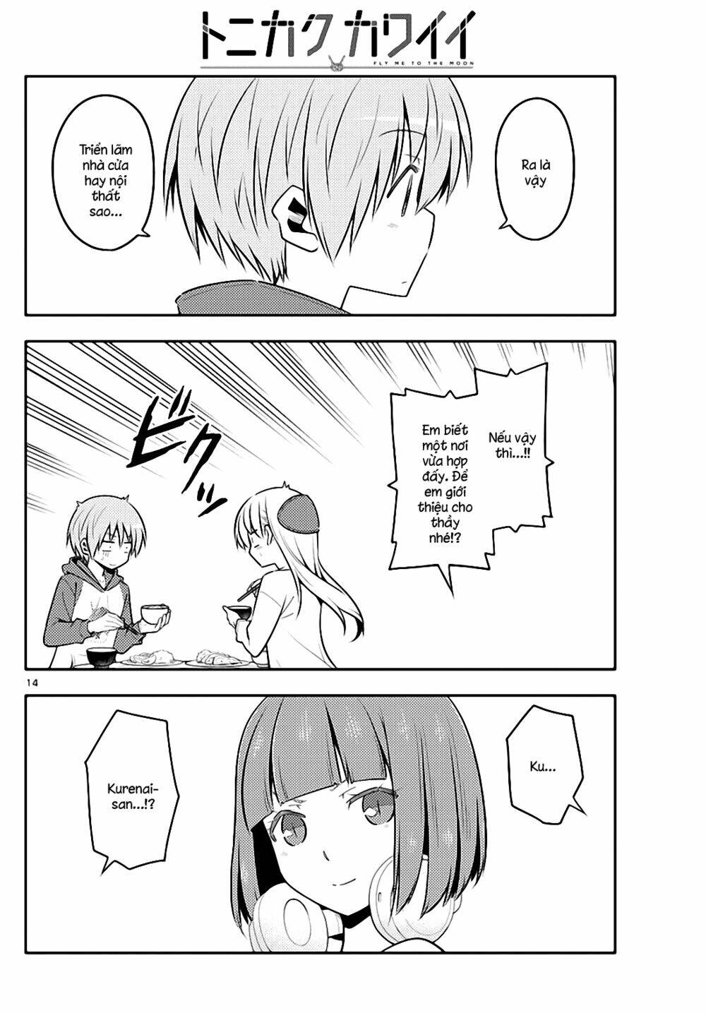 Tóm Lại Là Em Dễ Thương Được Chưa ? - Chapter 124 - Page 13