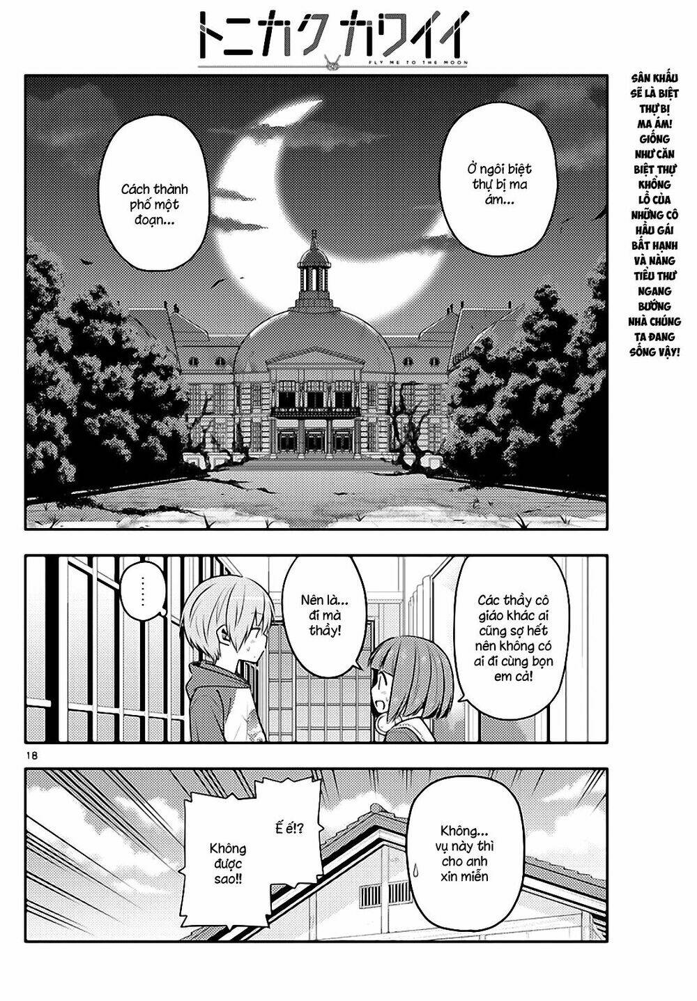 Tóm Lại Là Em Dễ Thương Được Chưa ? - Chapter 124 - Page 17