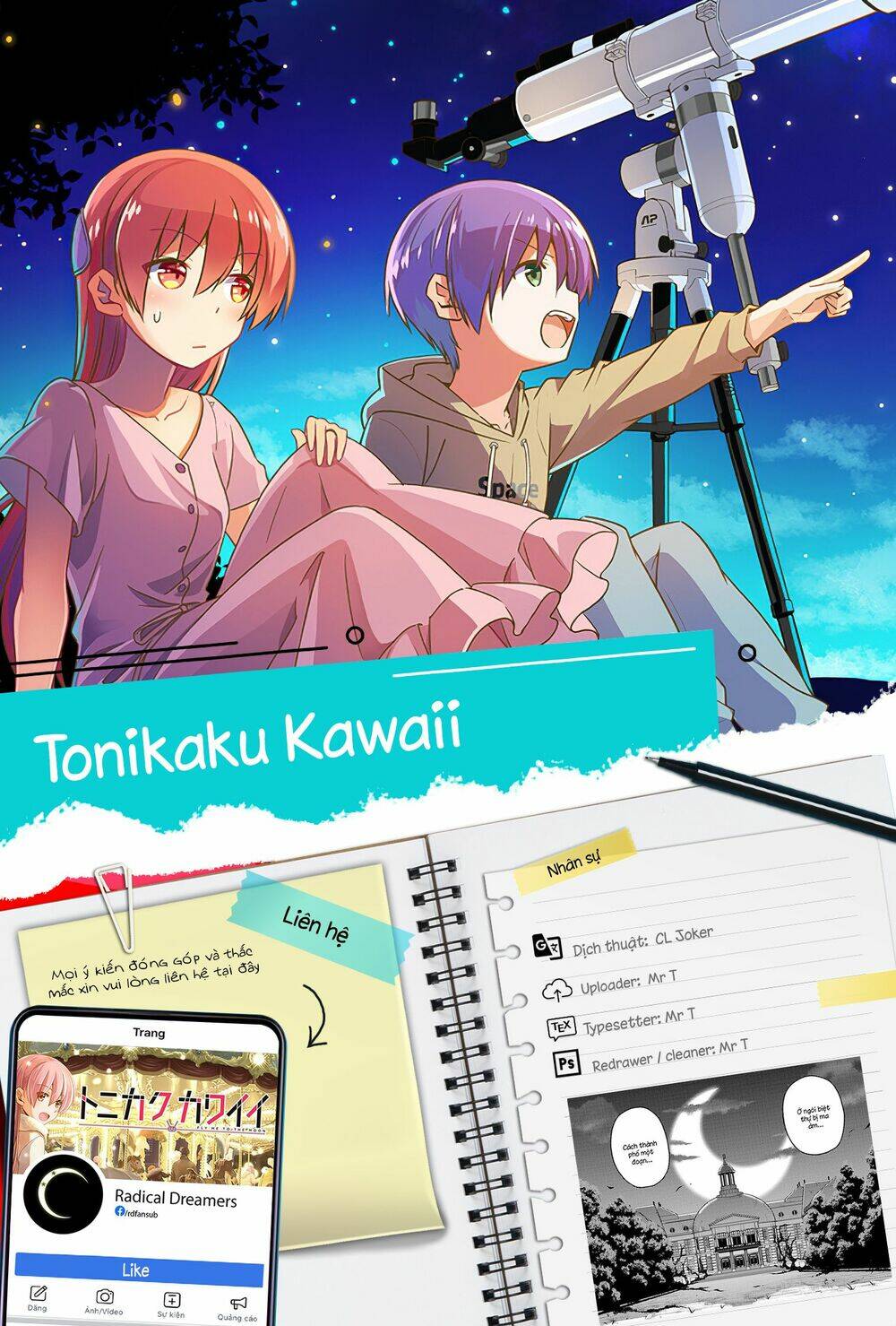 Tóm Lại Là Em Dễ Thương Được Chưa ? - Chapter 124 - Page 18